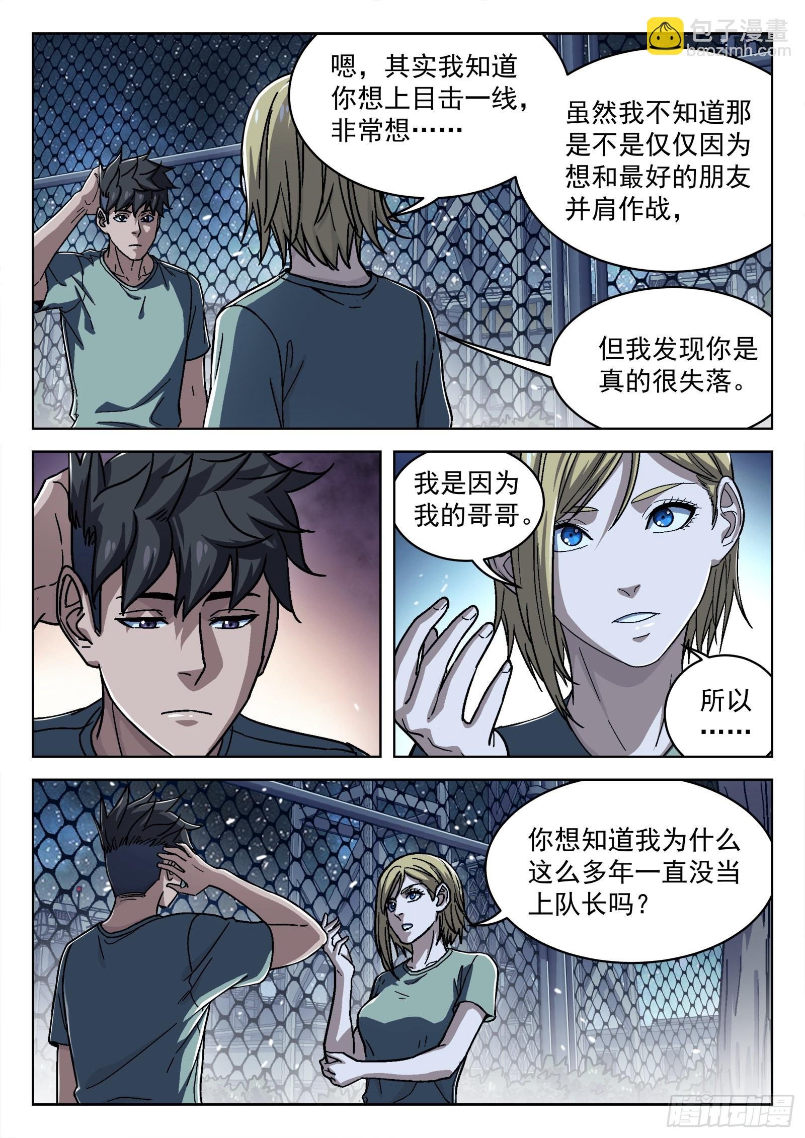 046：另一种选择