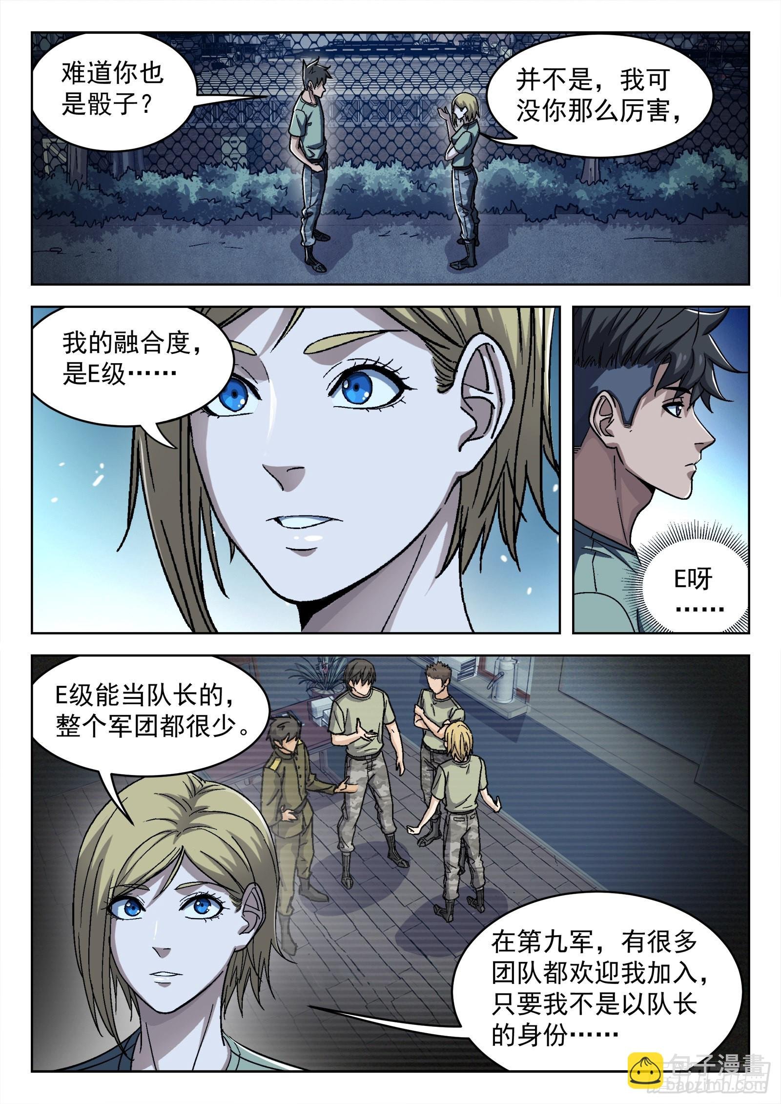 046：另一种选择