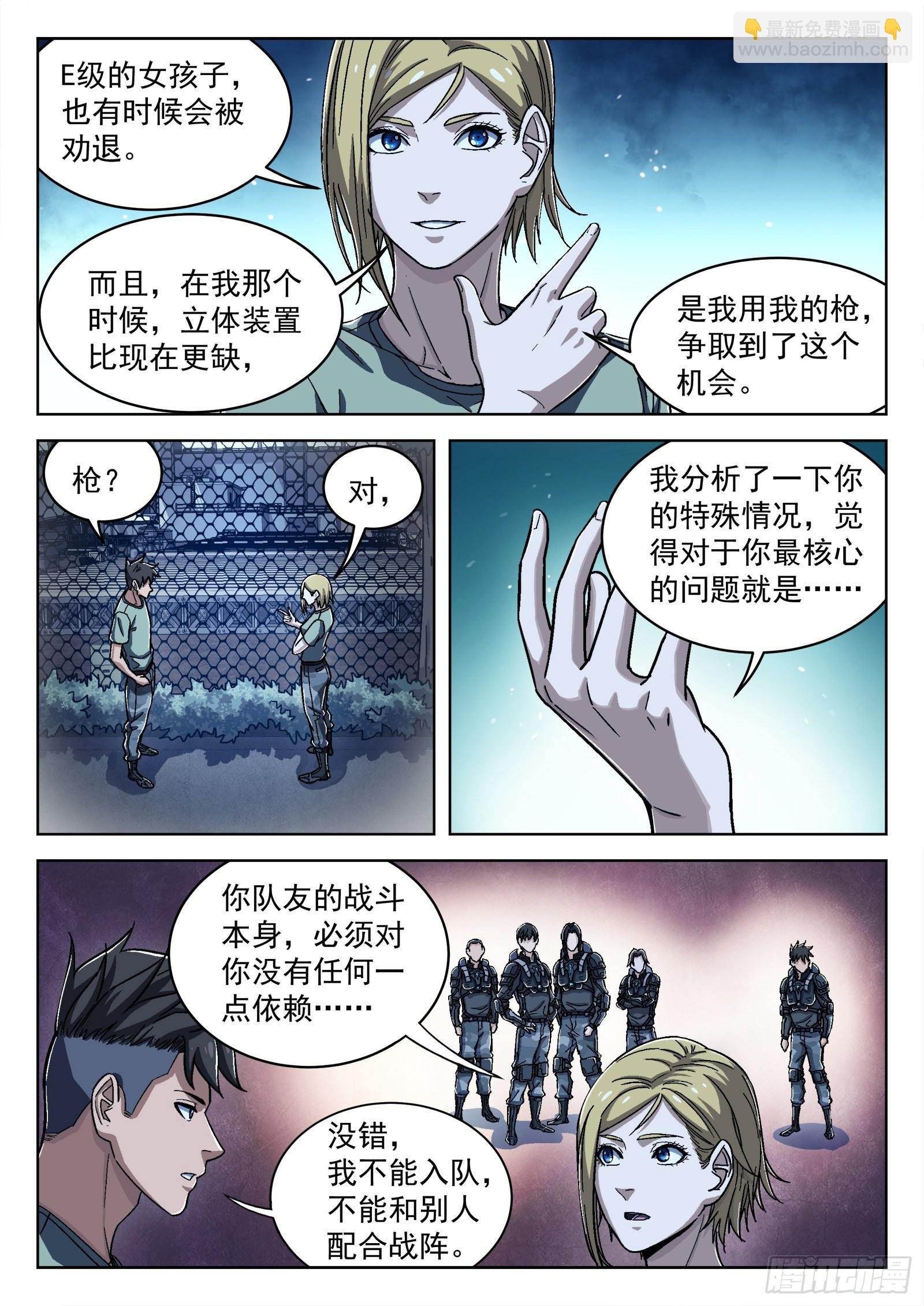 046：另一种选择