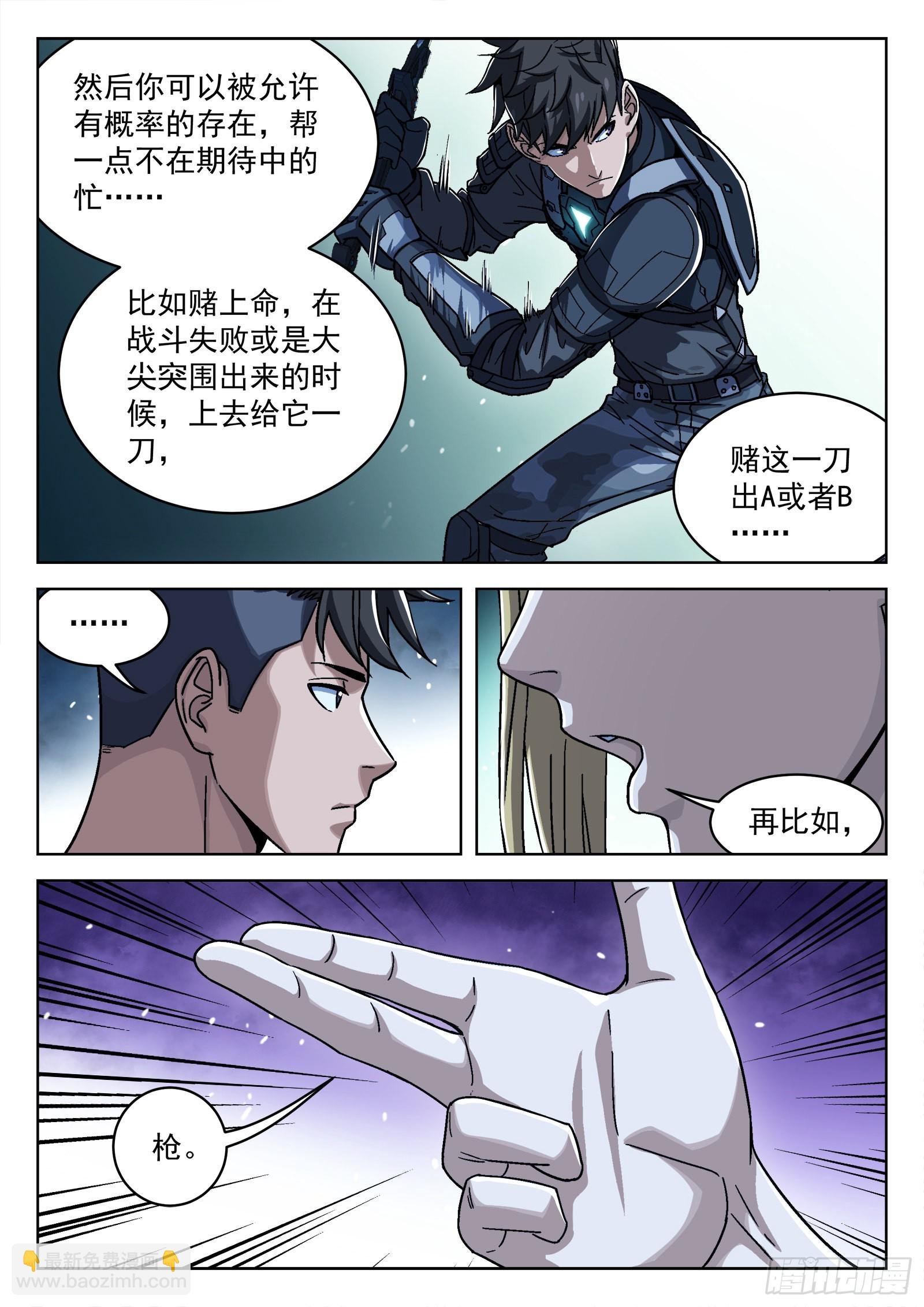 046：另一种选择