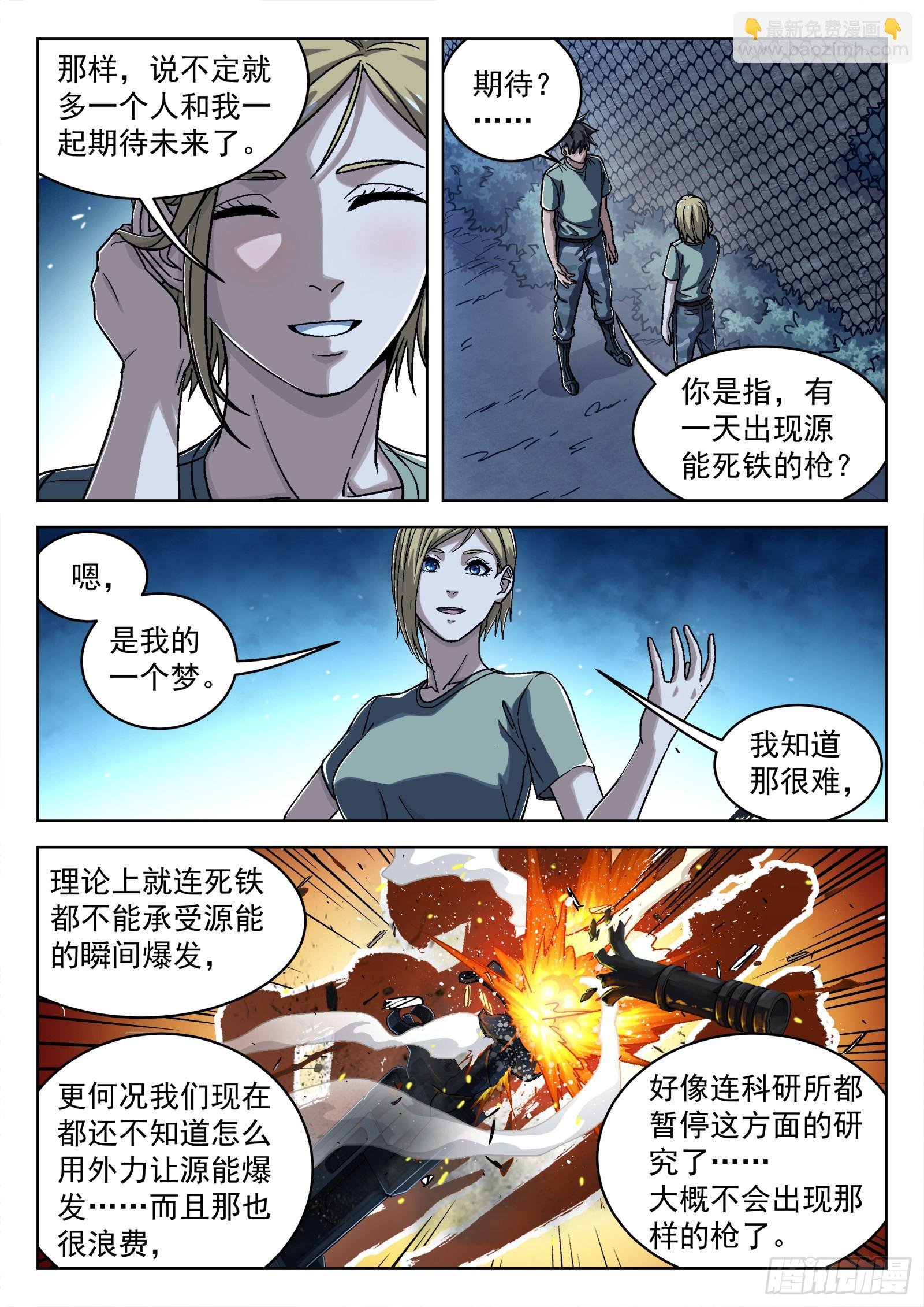 046：另一种选择