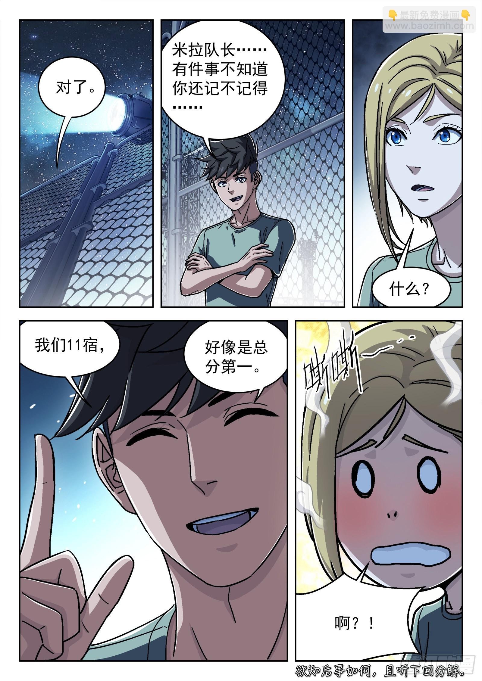 046：另一种选择