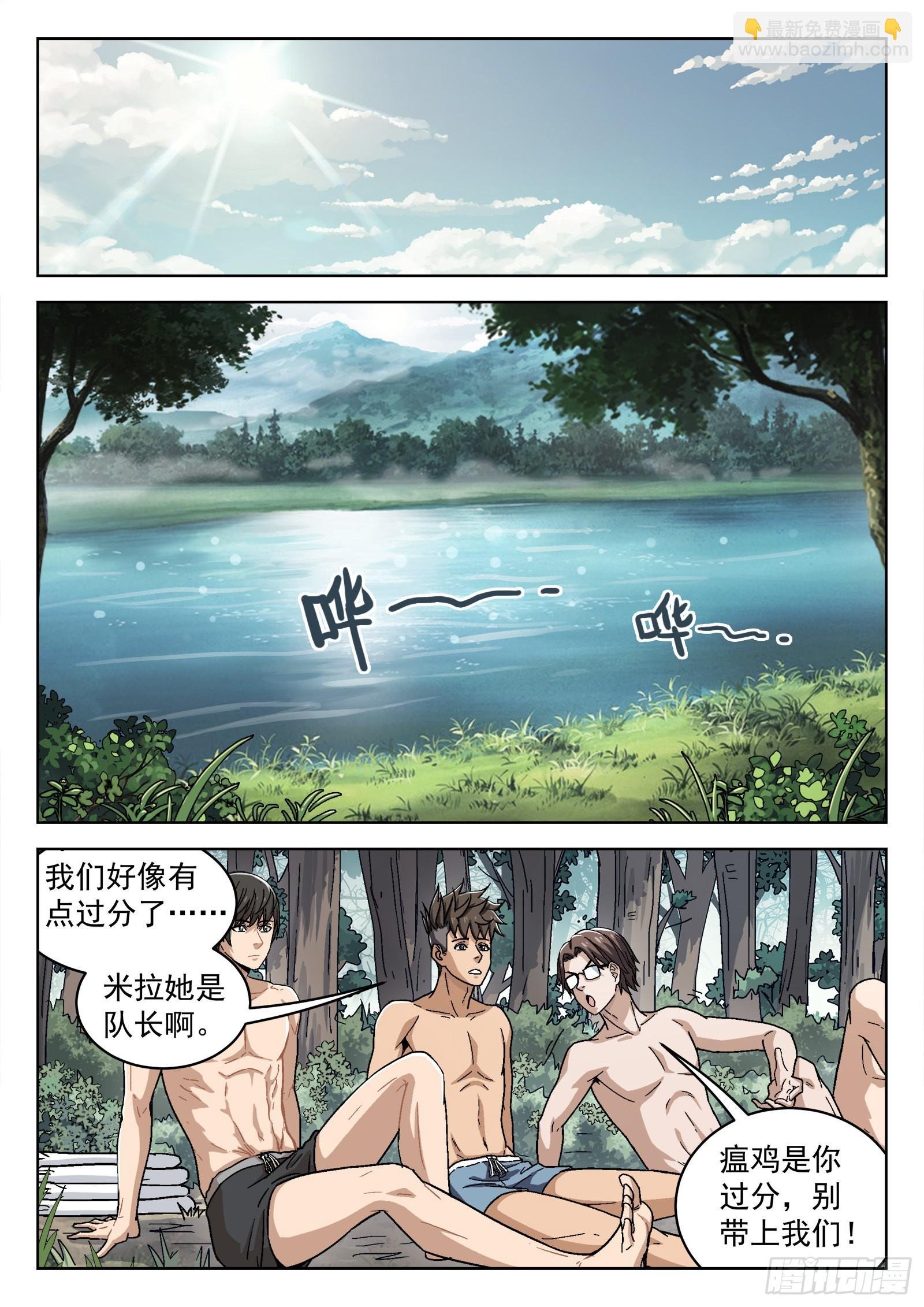 047：比基尼