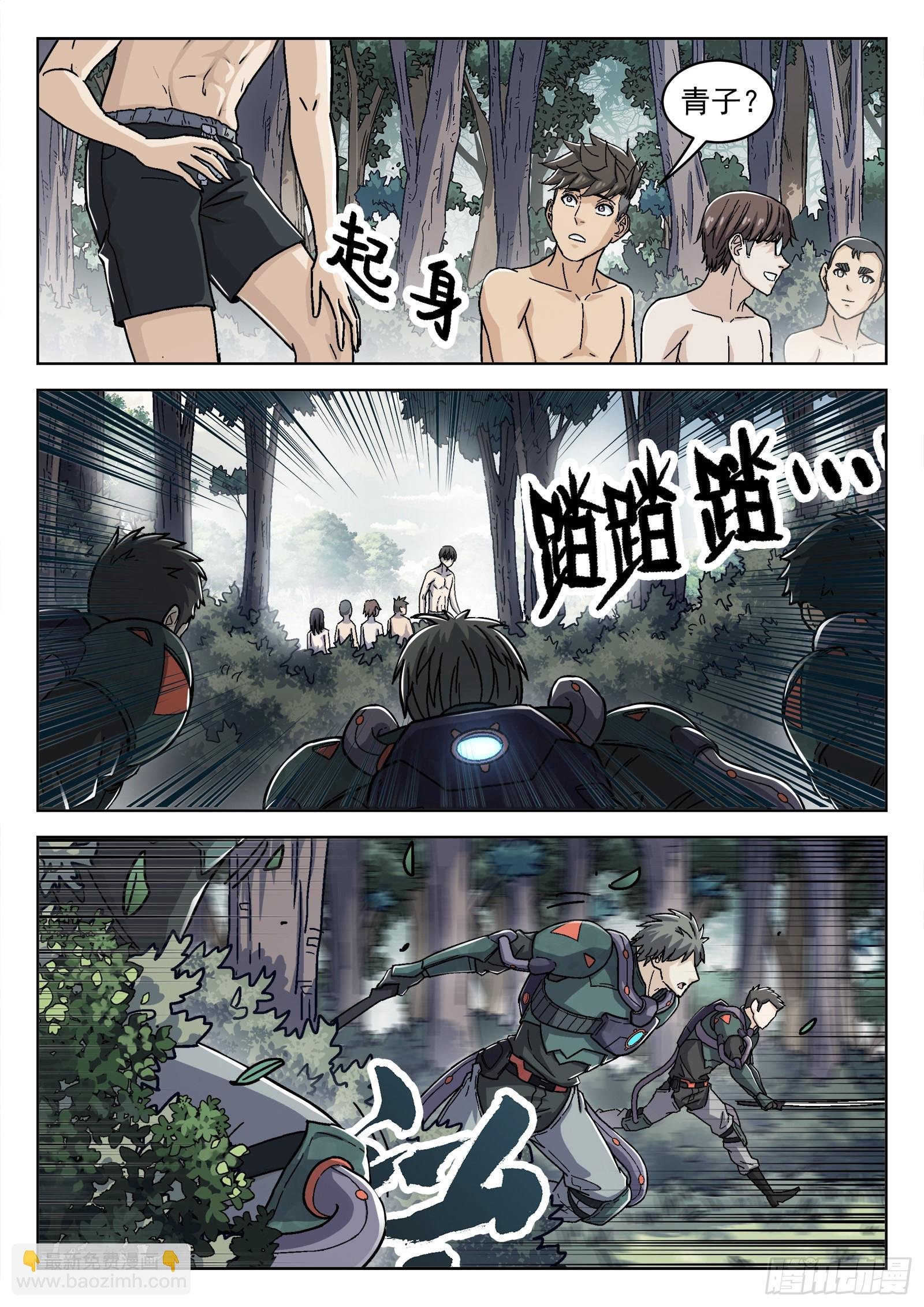047：比基尼