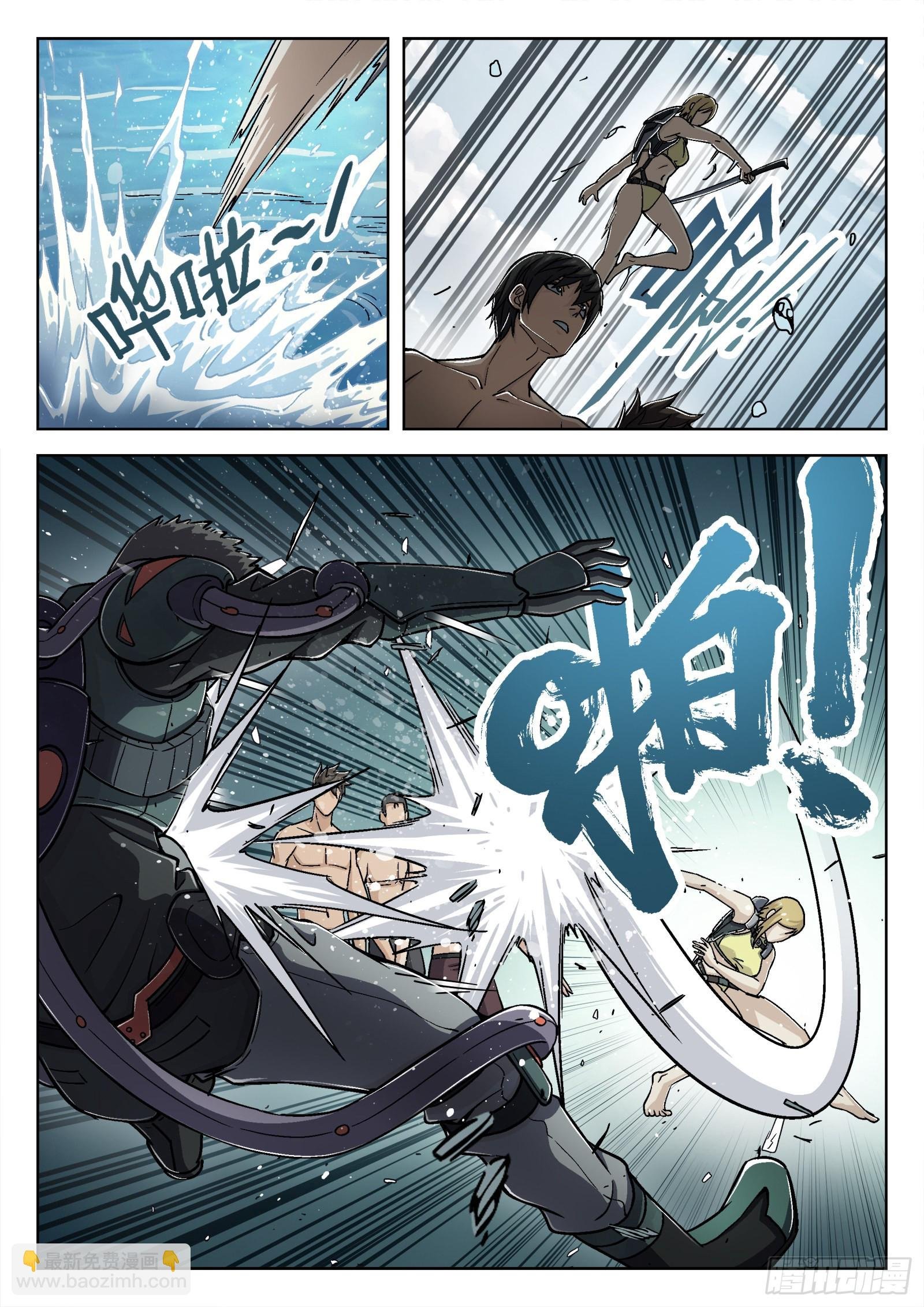 047：比基尼