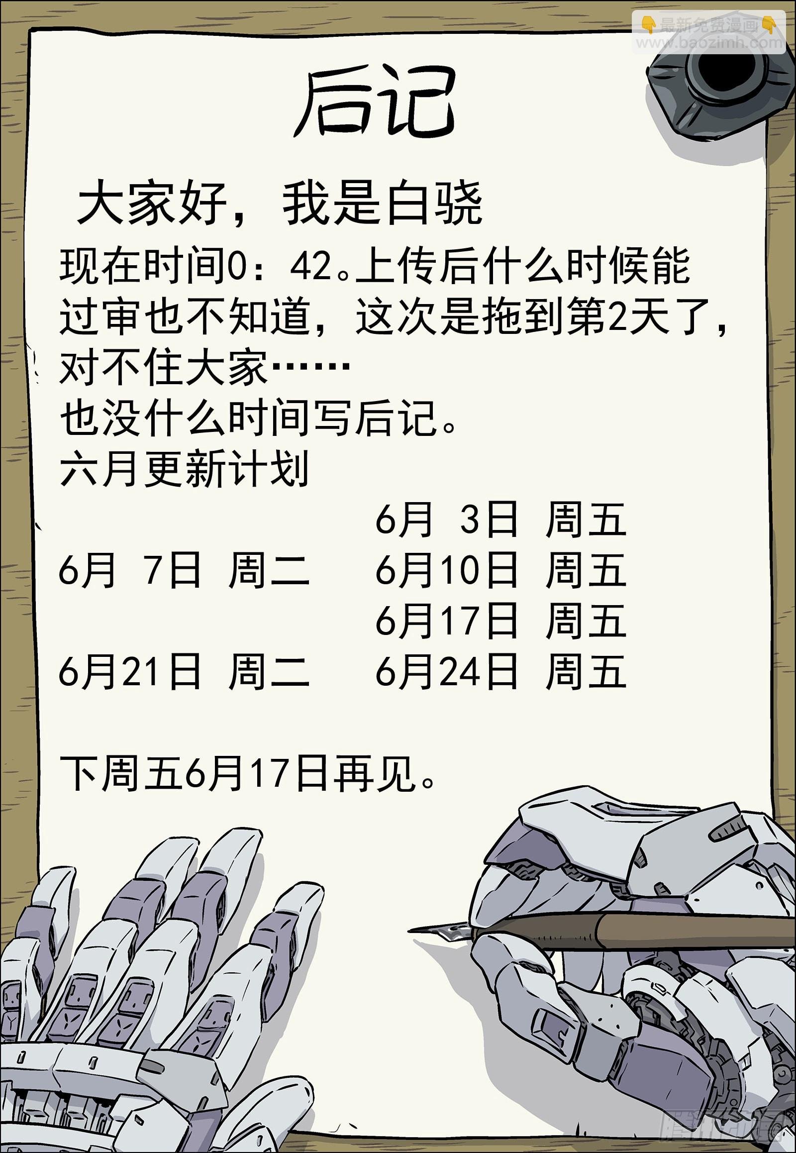 047：比基尼