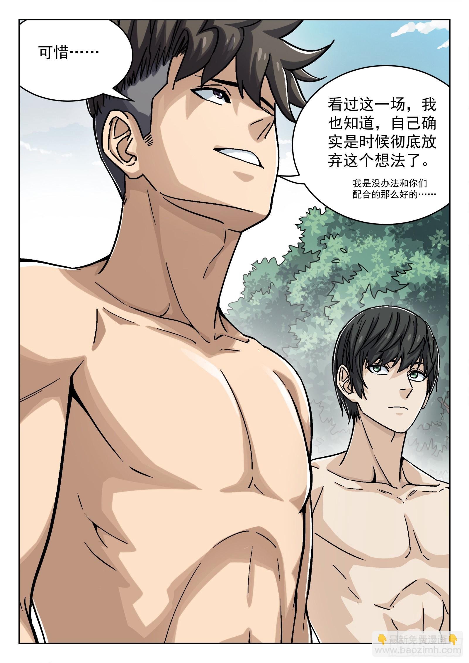 048:洗刷派