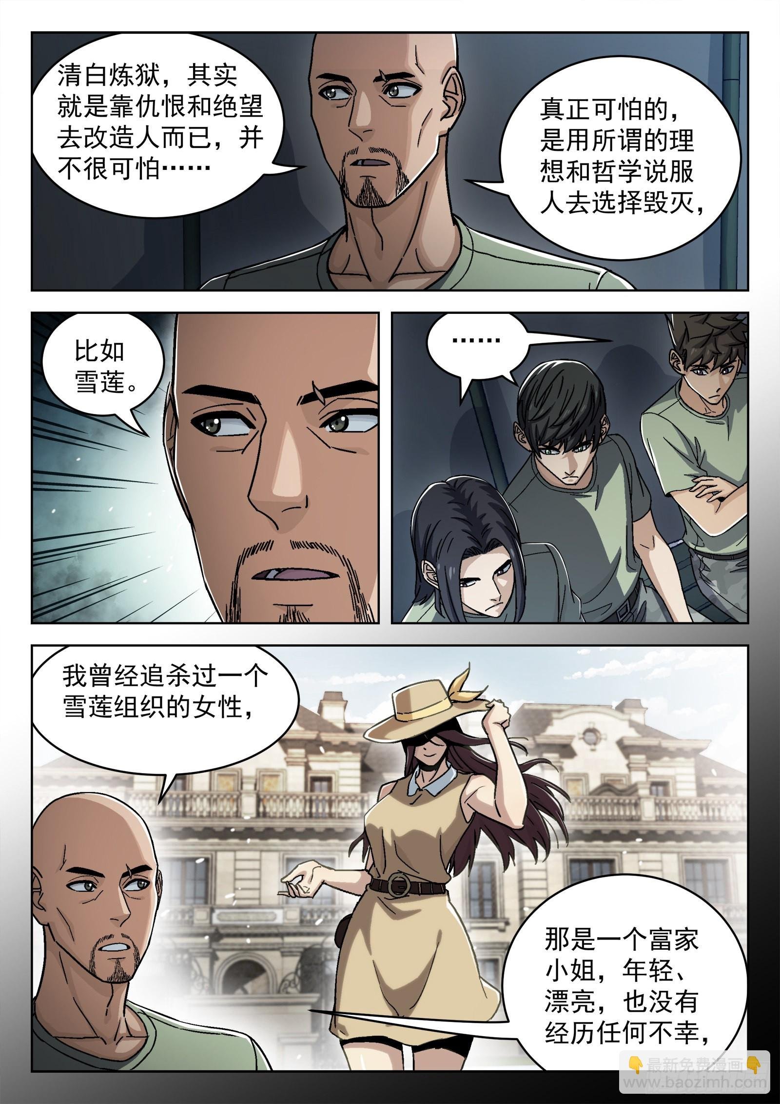 051：新挑战
