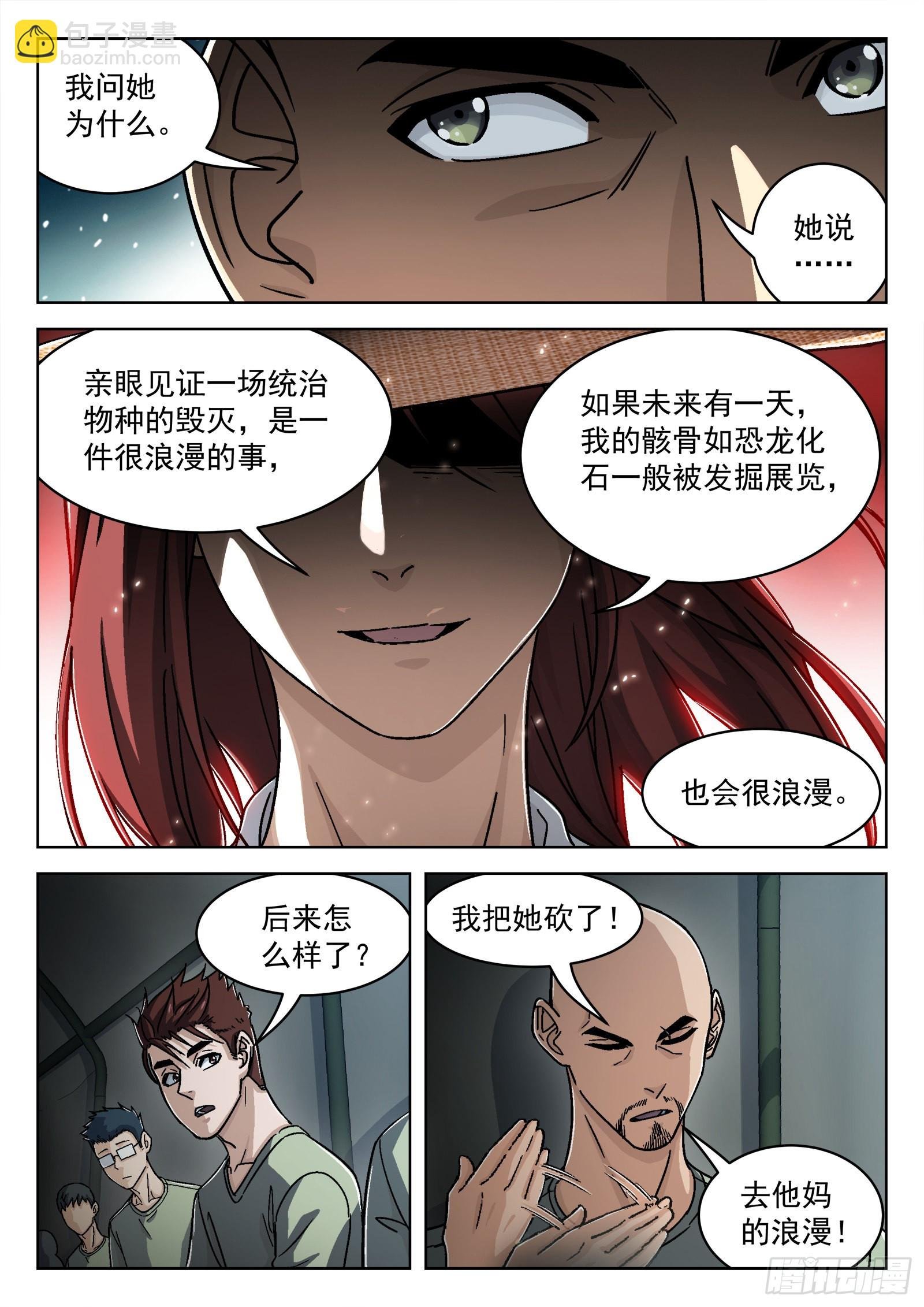 051：新挑战