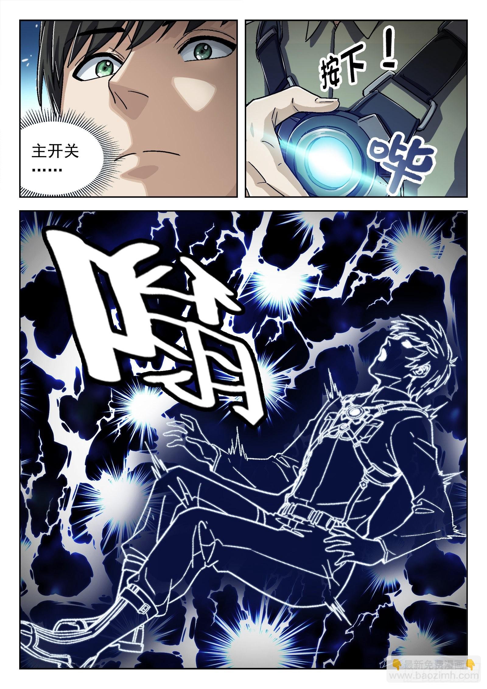 052：源能潮涌