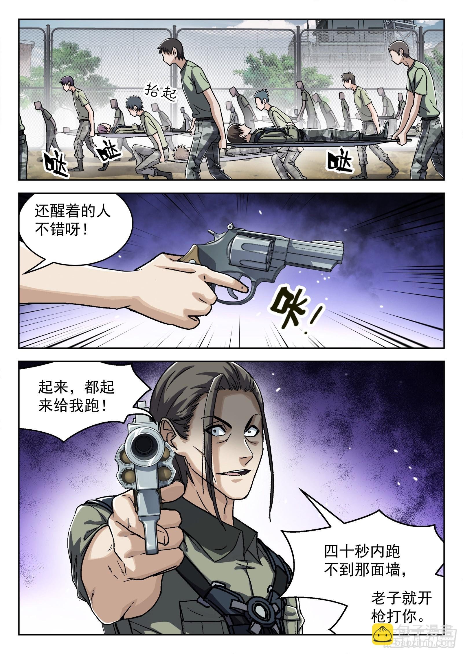 052：源能潮涌