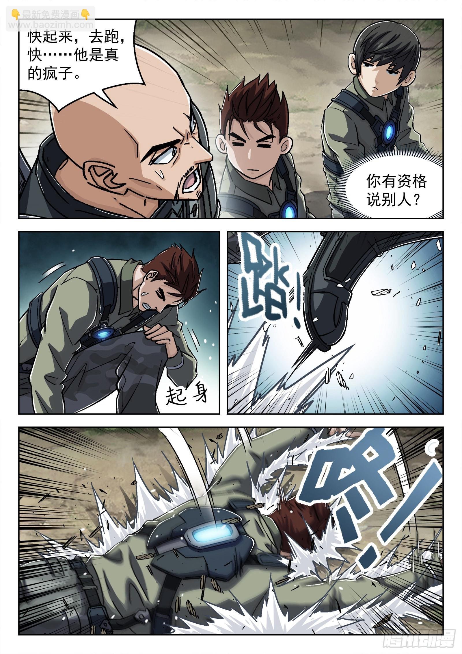 052：源能潮涌
