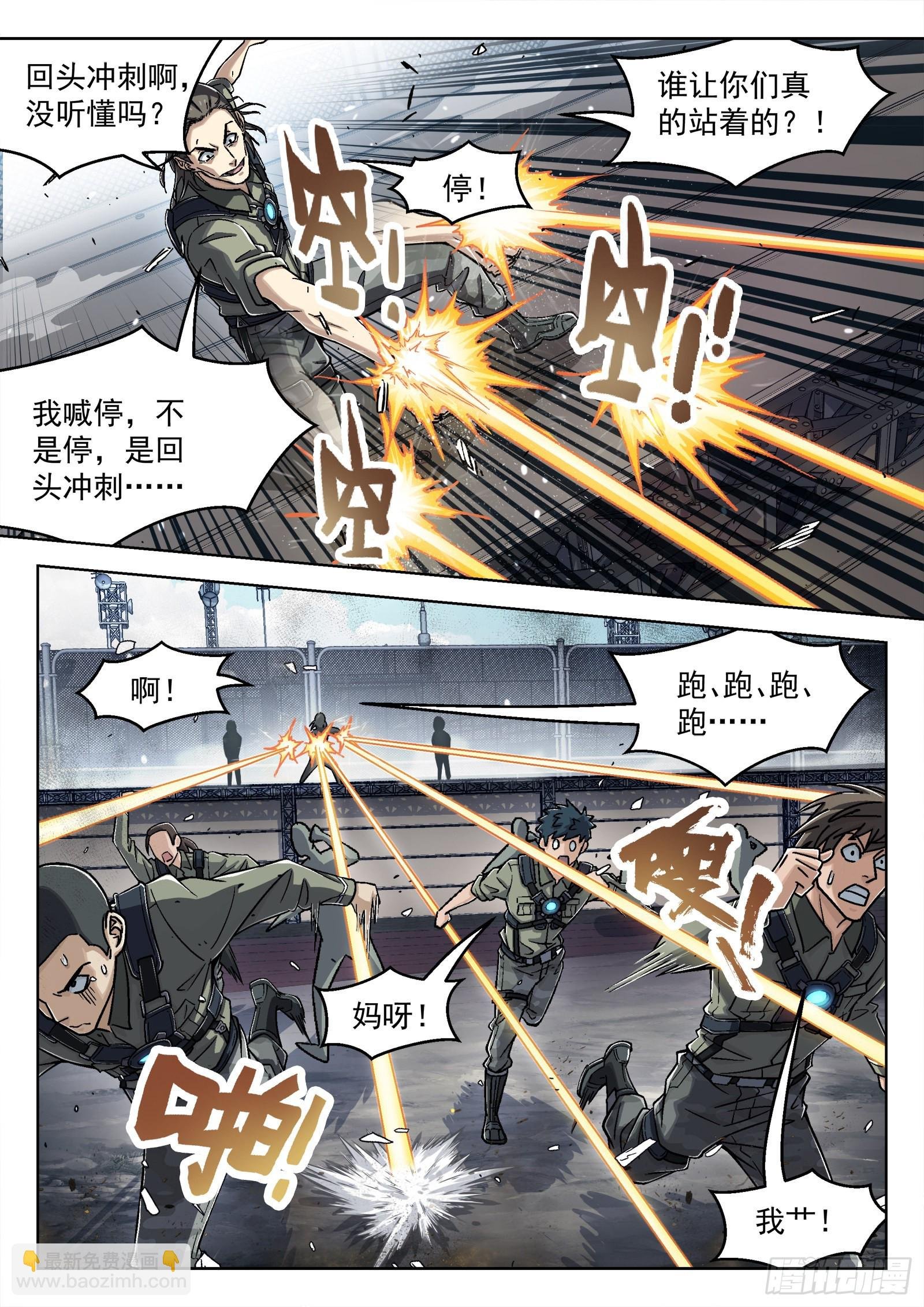 053：倒霉催的