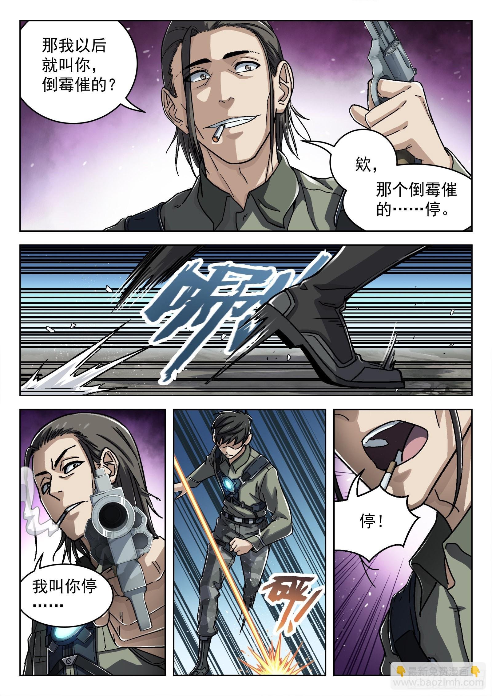 053：倒霉催的
