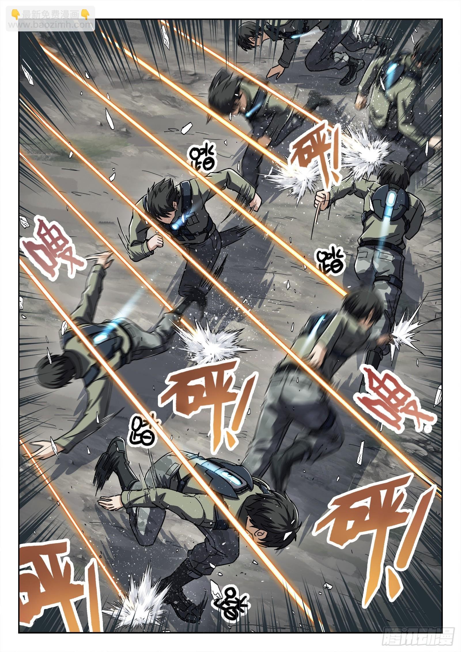 053：倒霉催的