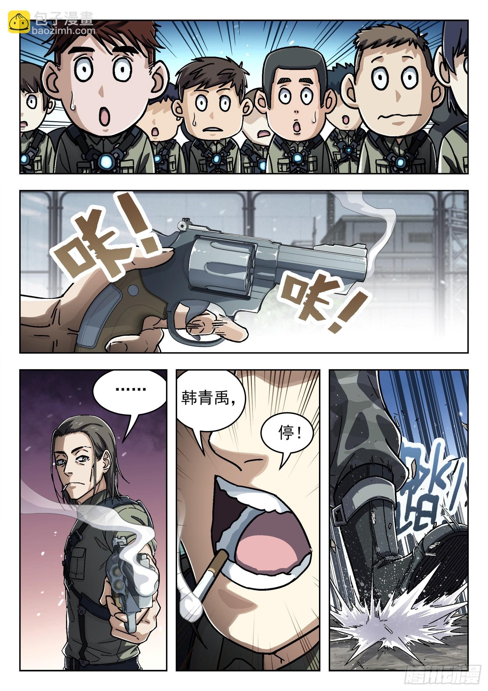 053：倒霉催的