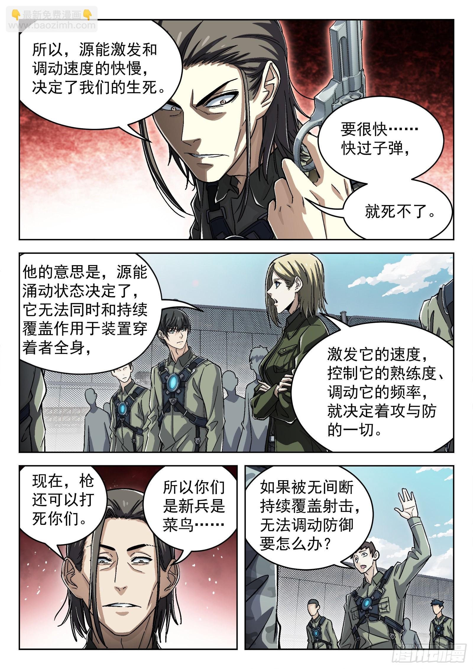 053：倒霉催的