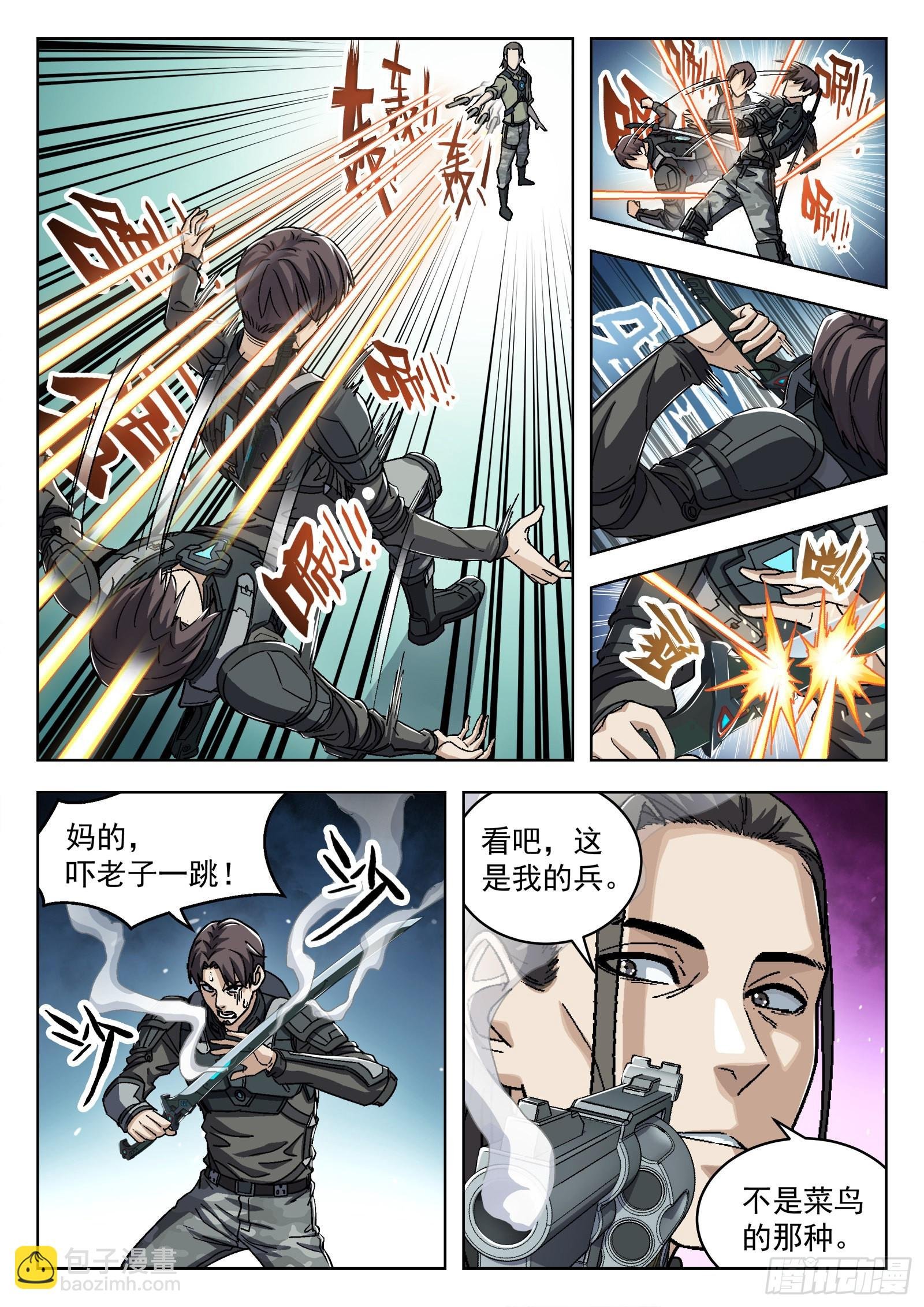 053：倒霉催的