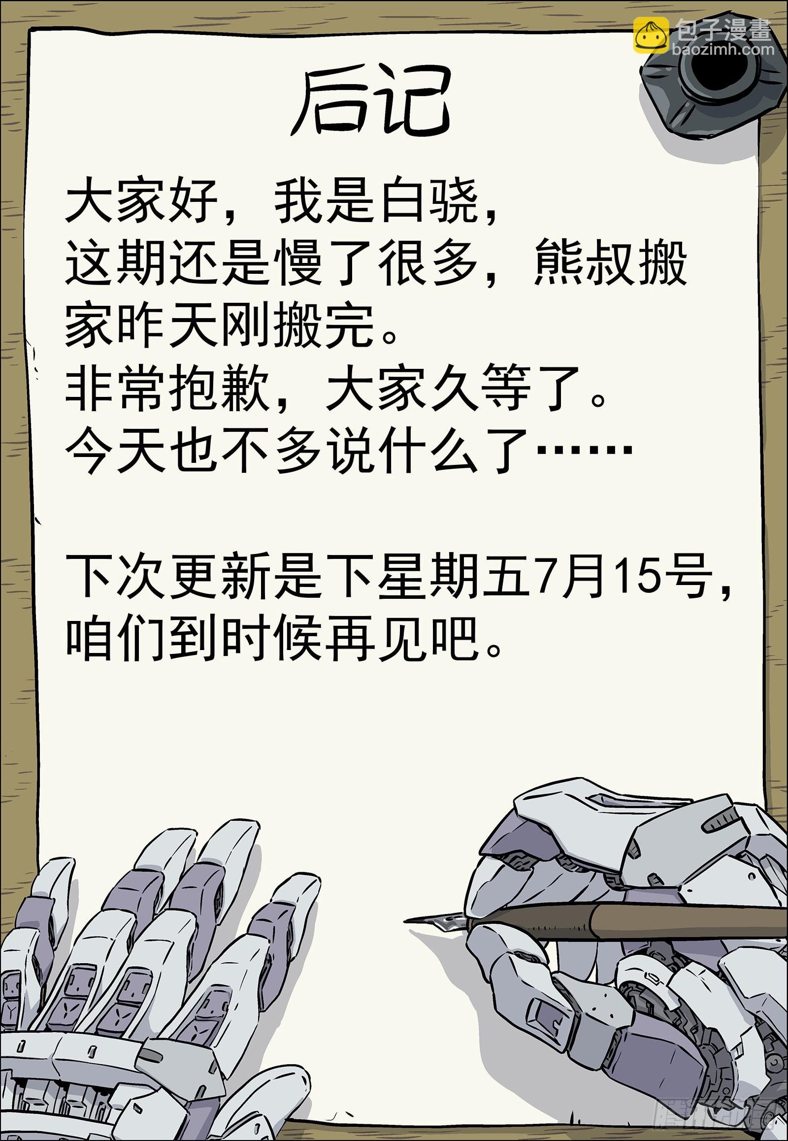 053：倒霉催的