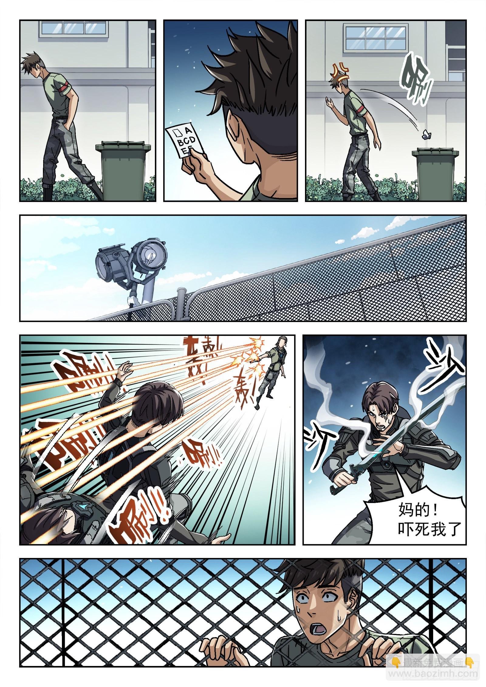 054：不必了
