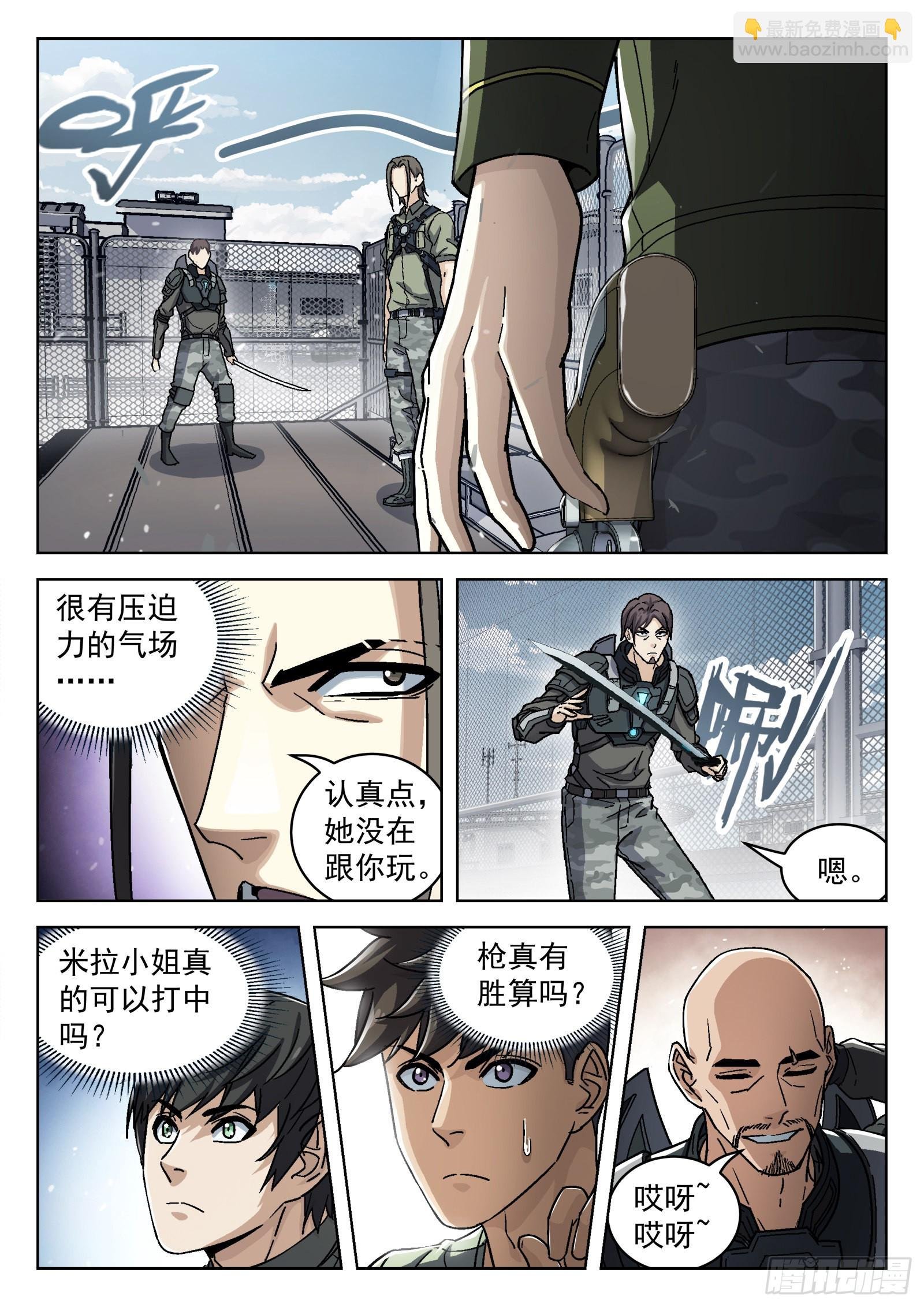 054：不必了