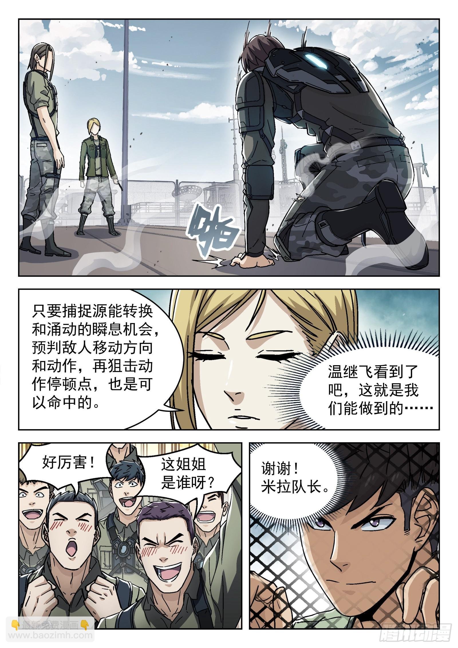 054：不必了