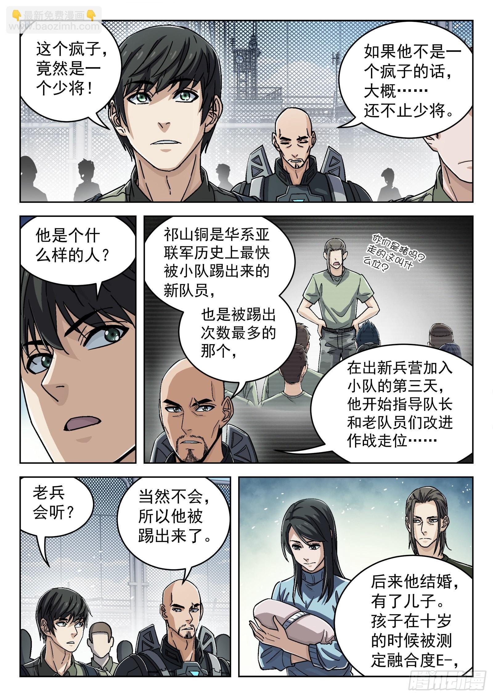 054：不必了
