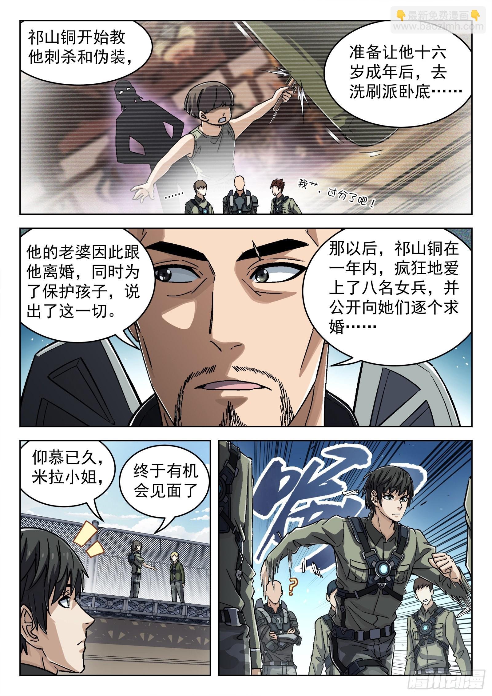 054：不必了