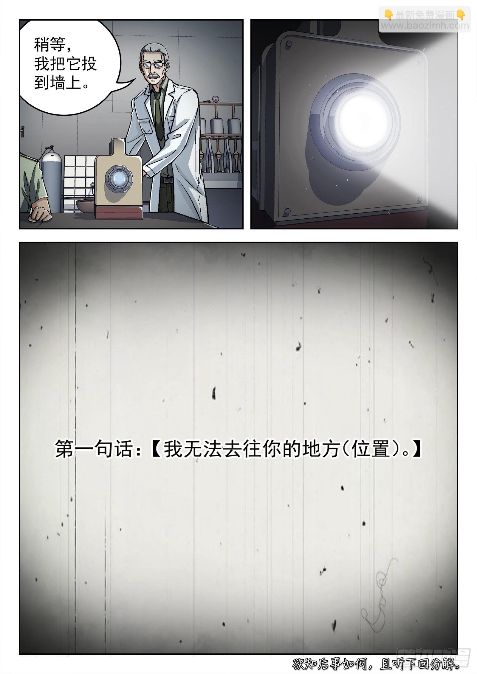 054：不必了