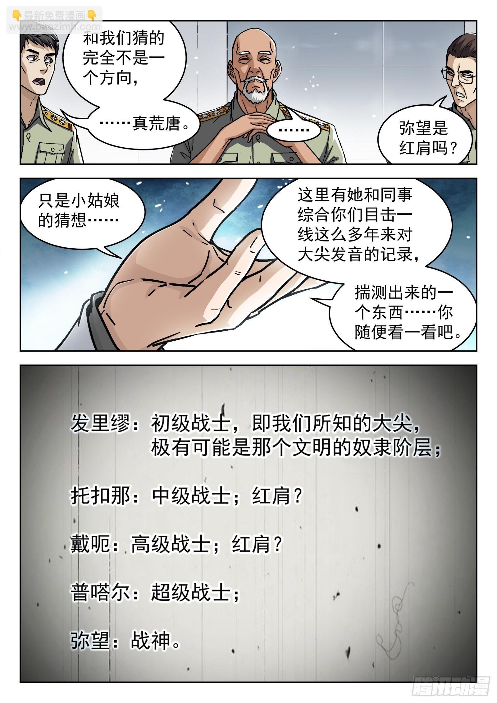 055：辛摇翘