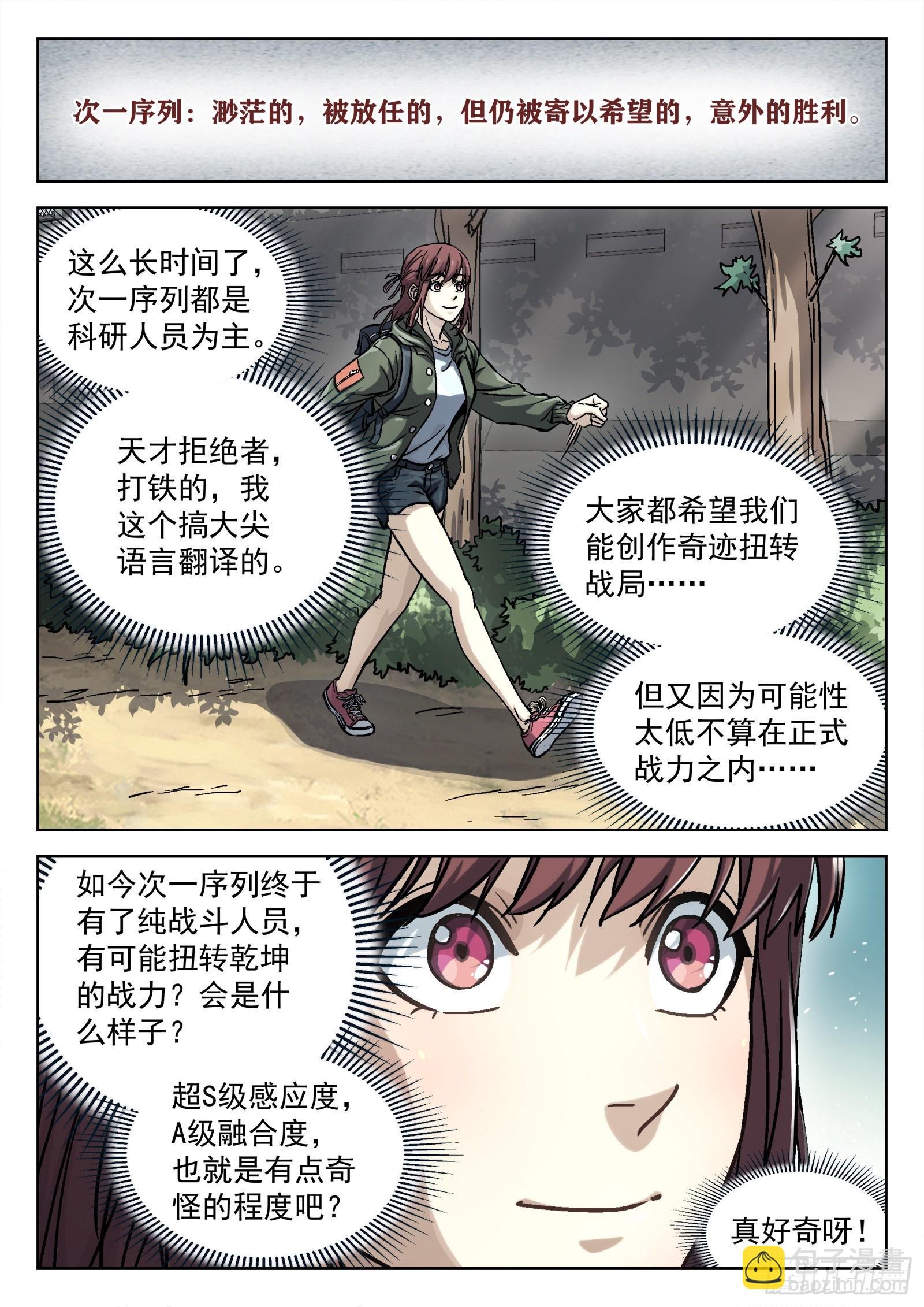 055：辛摇翘