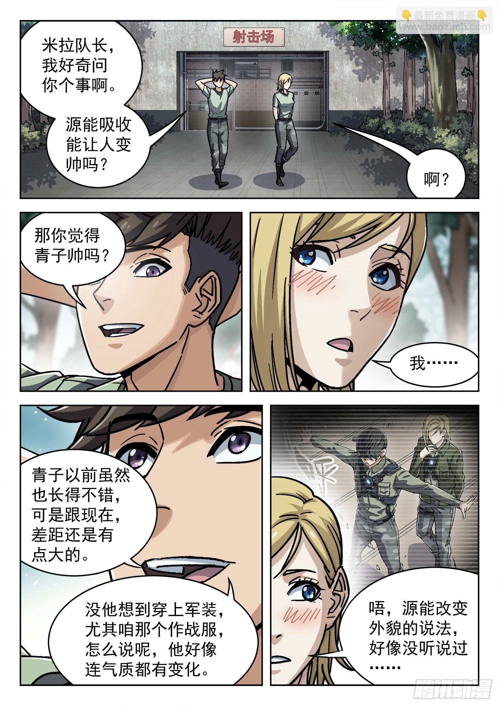 055：辛摇翘