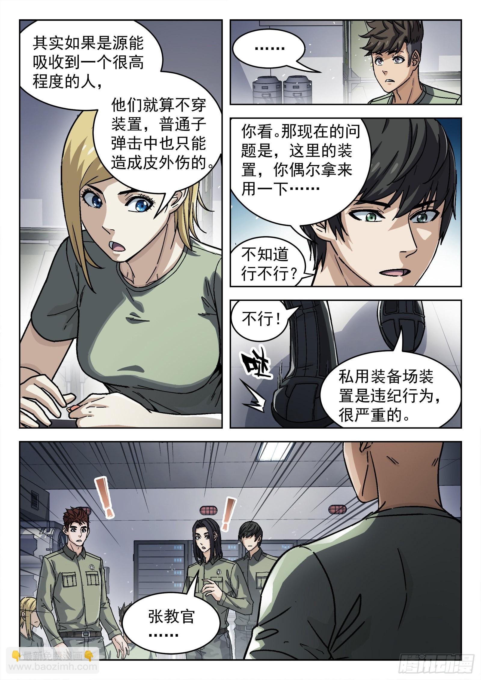 056：离家出走