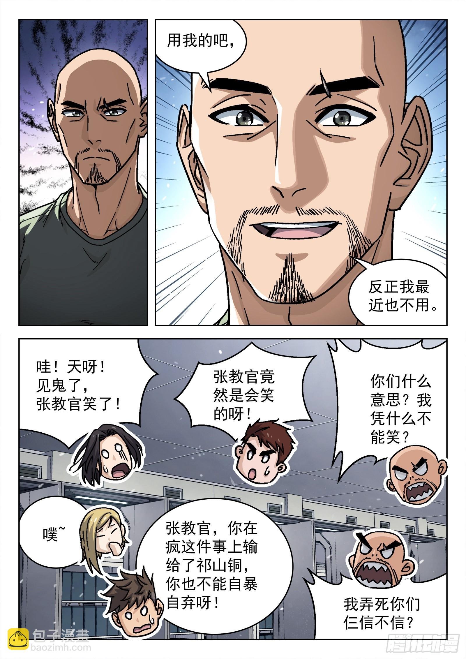 056：离家出走
