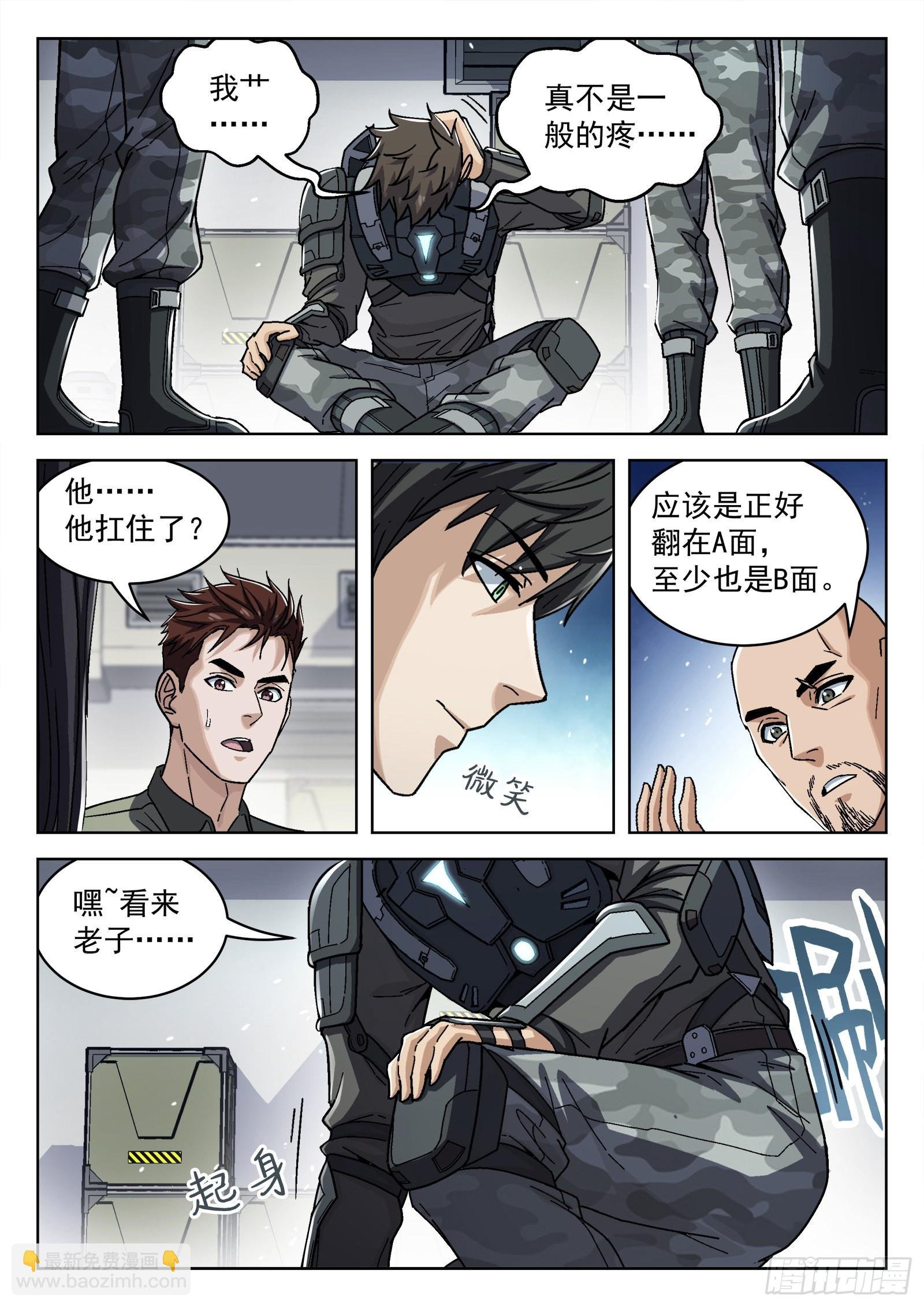 056：离家出走