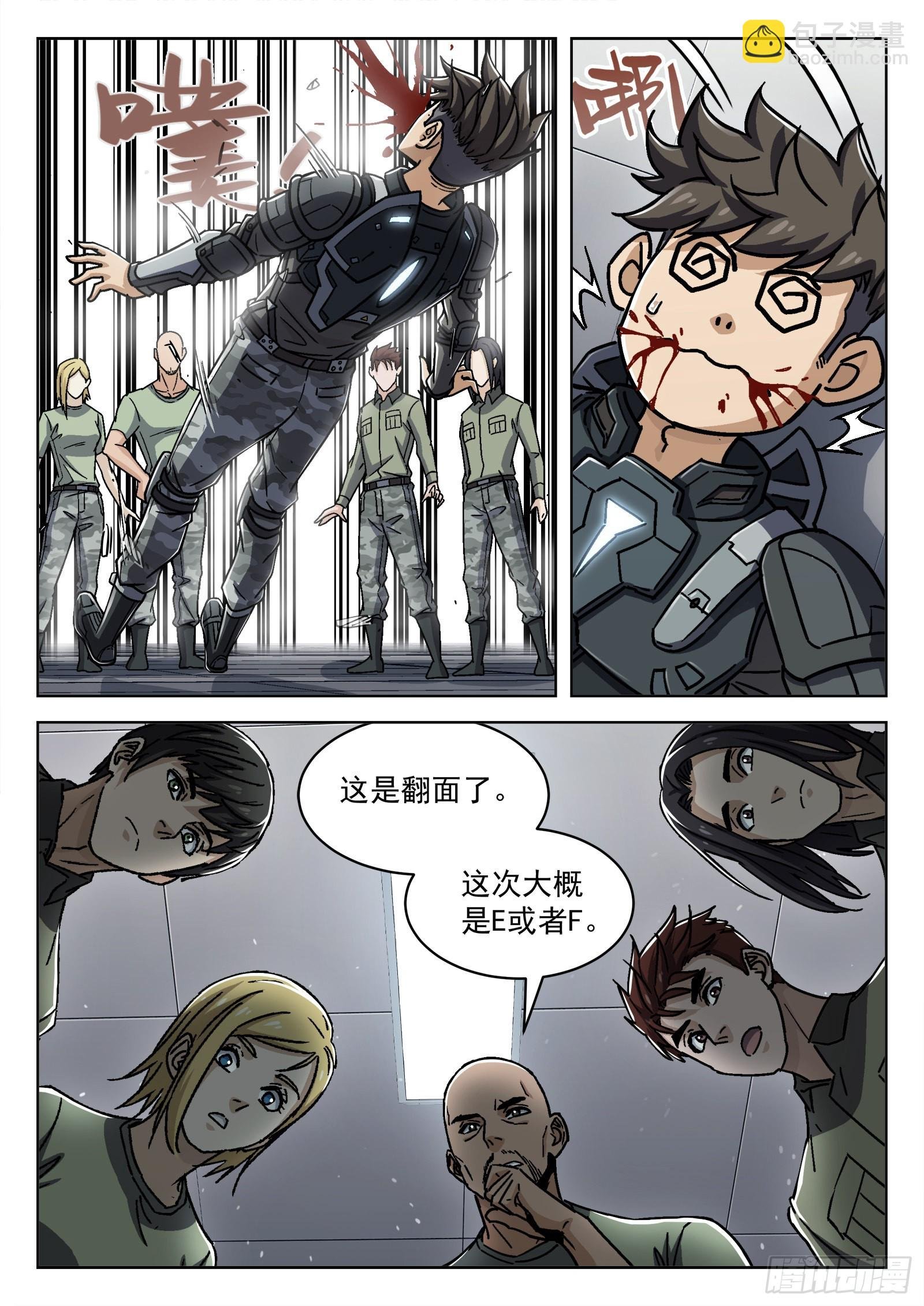 056：离家出走
