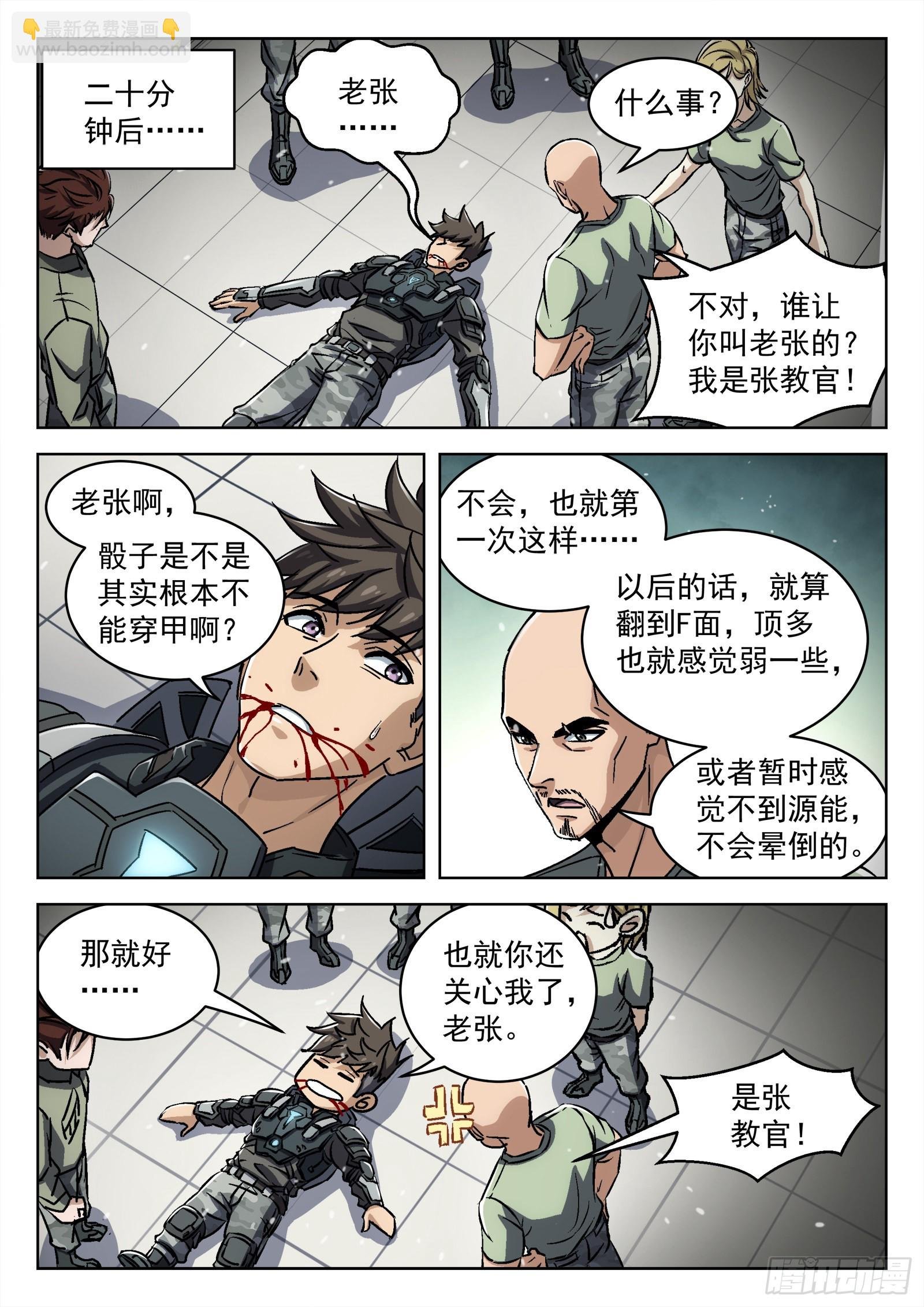 056：离家出走