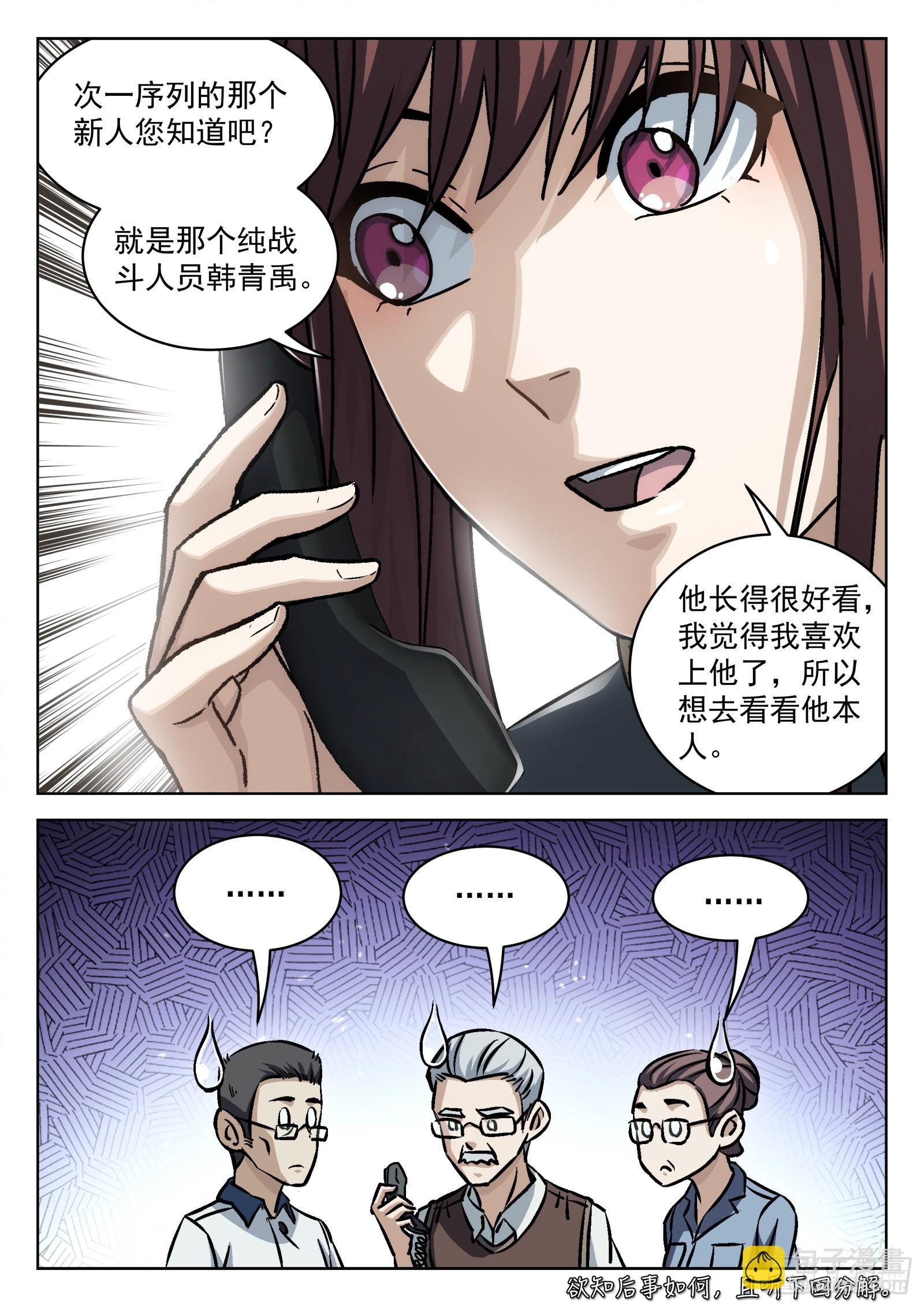 056：离家出走