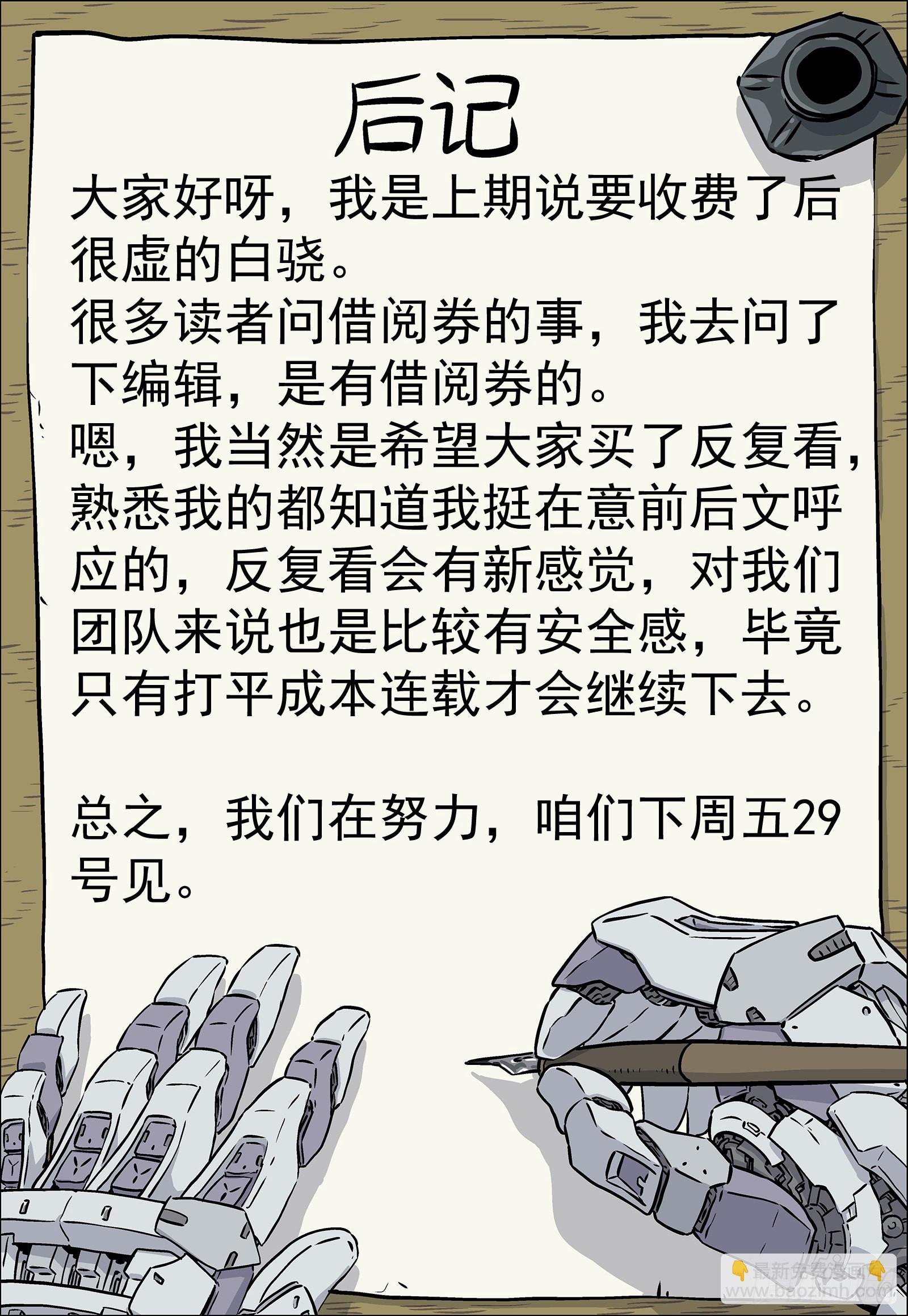 056：离家出走