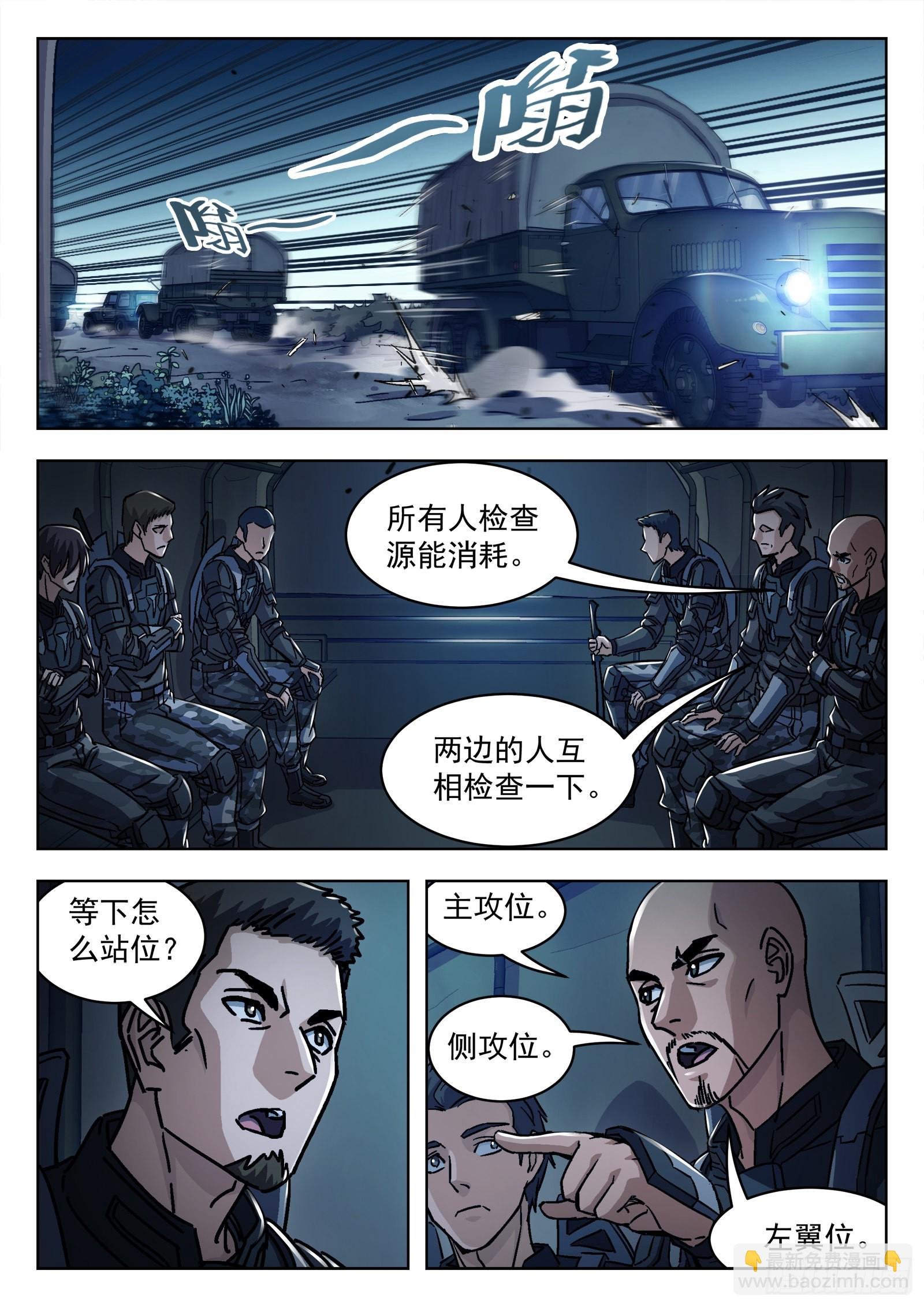 058：求援
