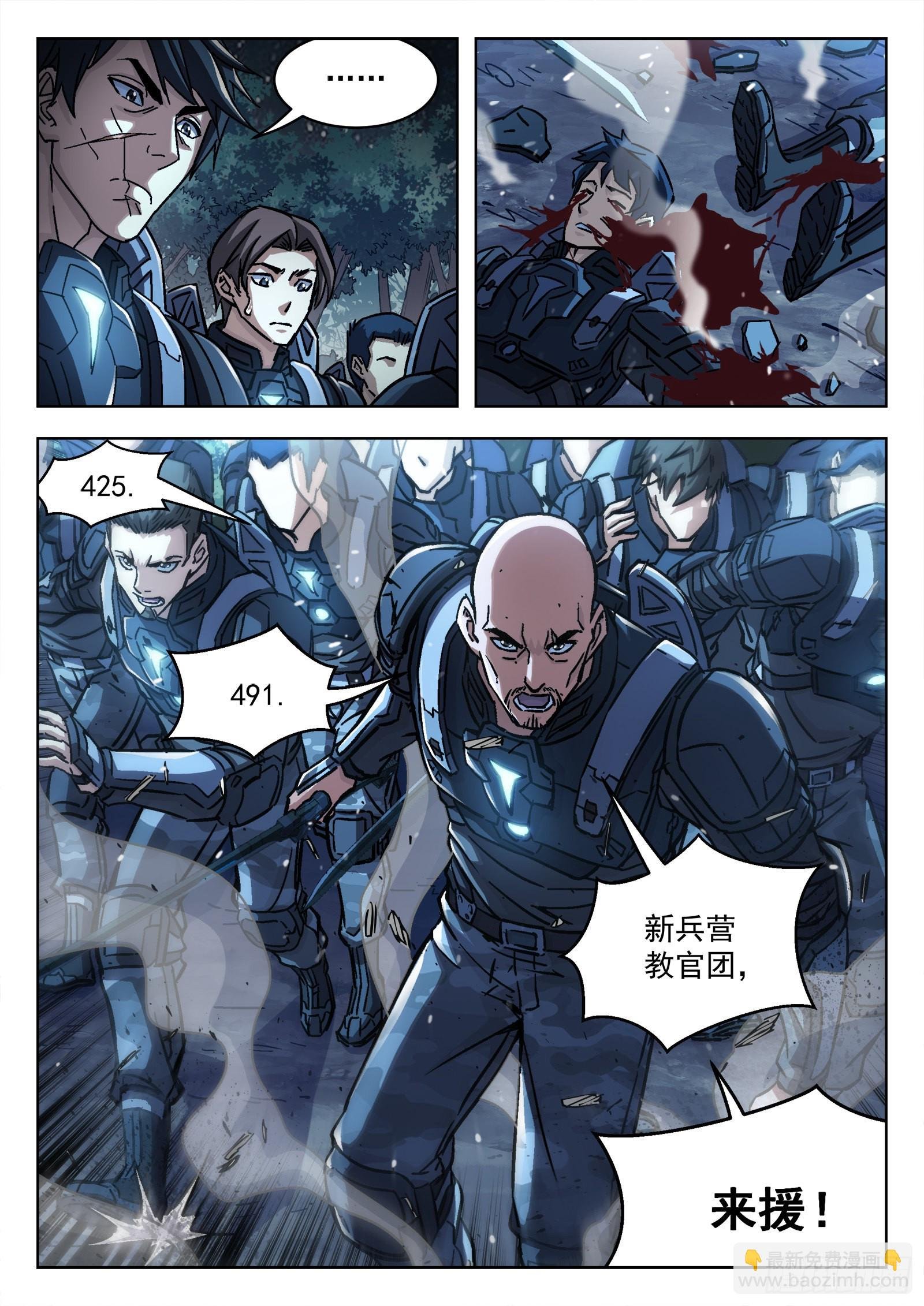 058：求援