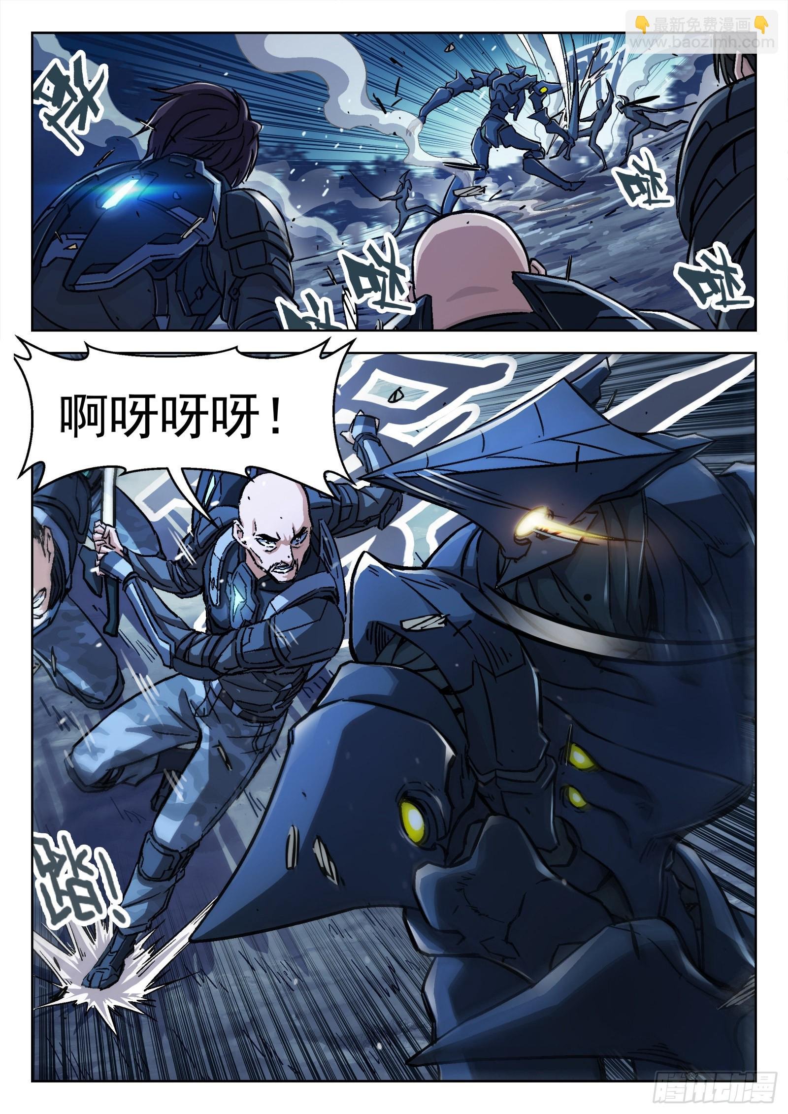 058：求援