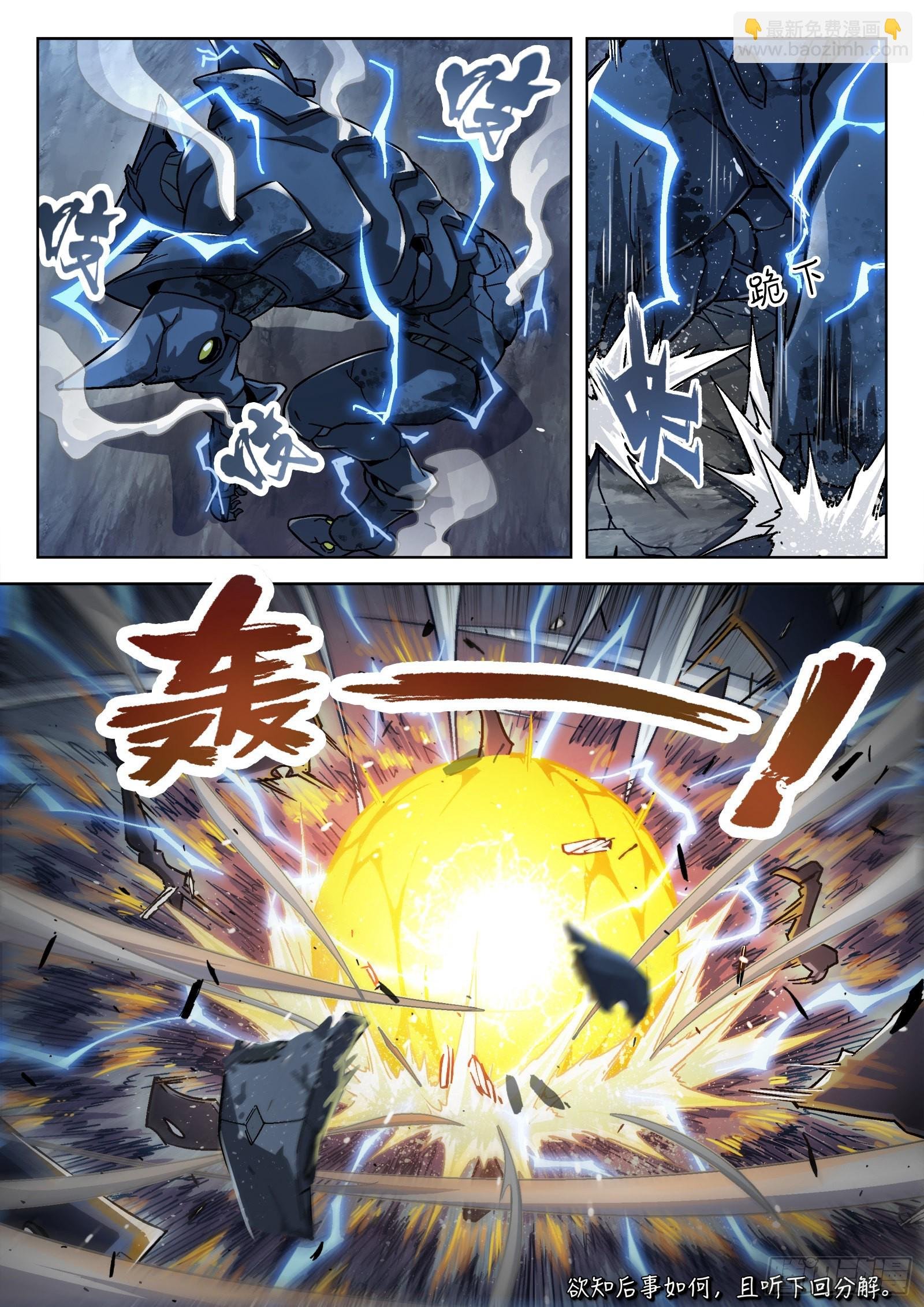 058：求援