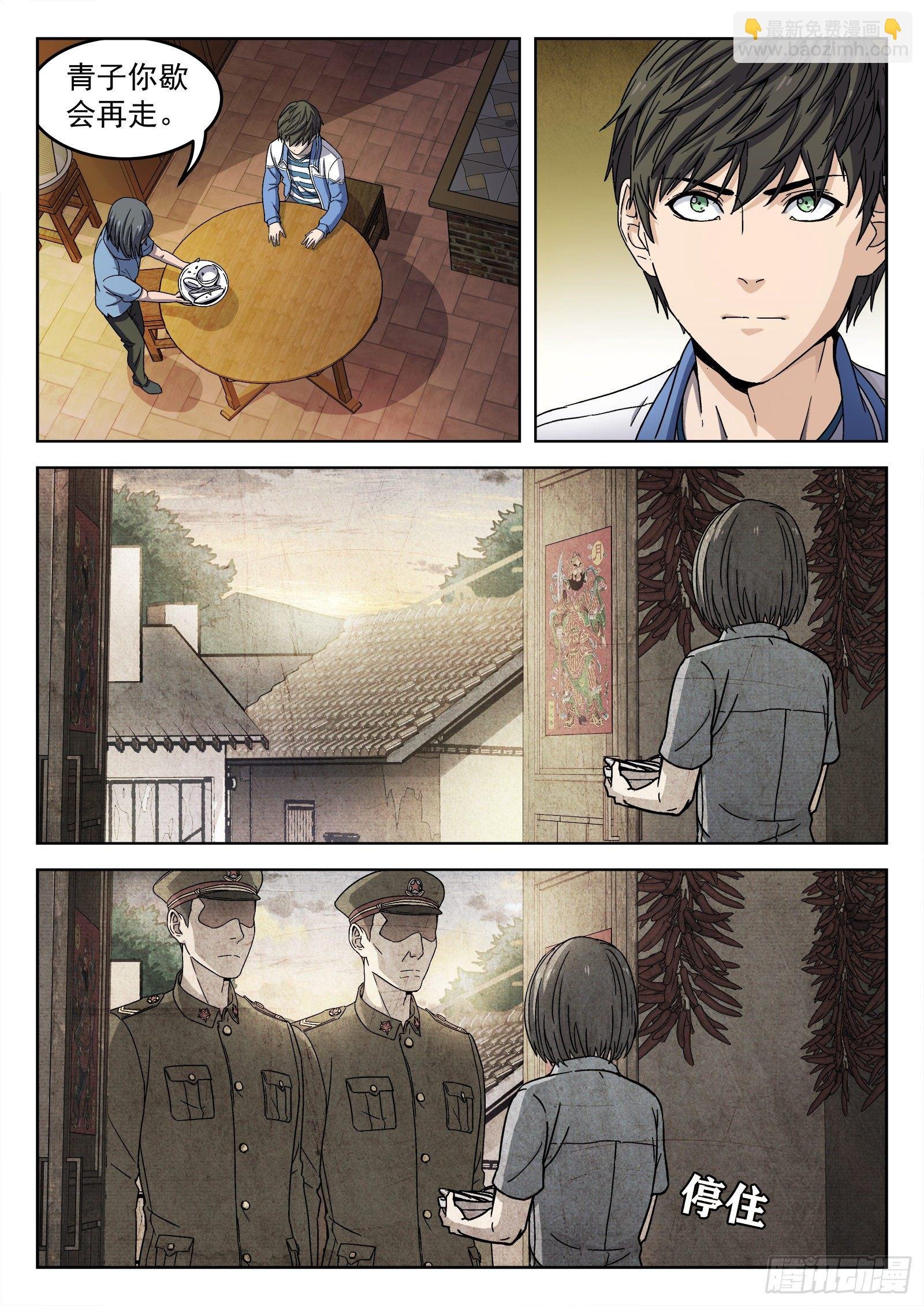 005：身体变化