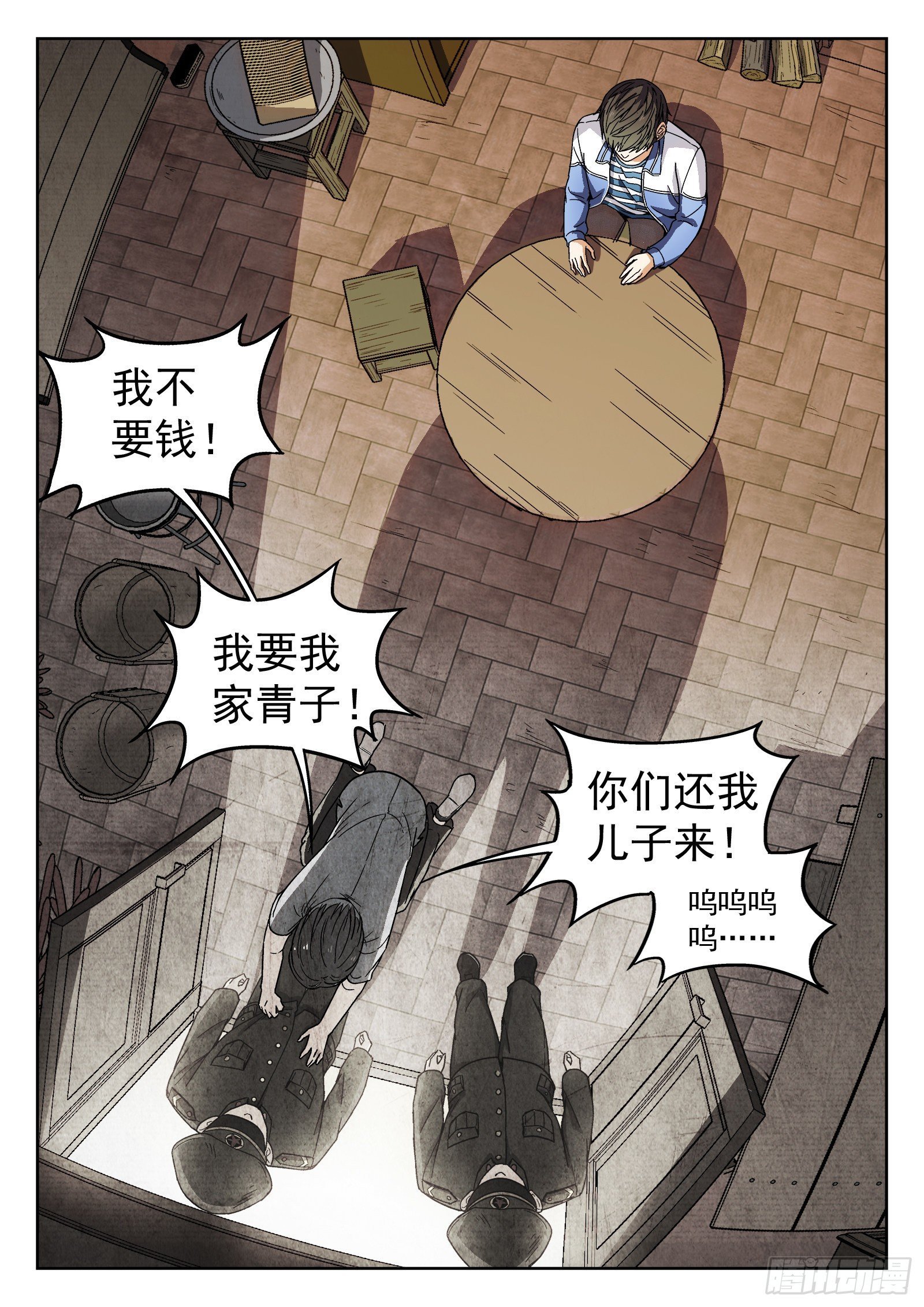 005：身体变化