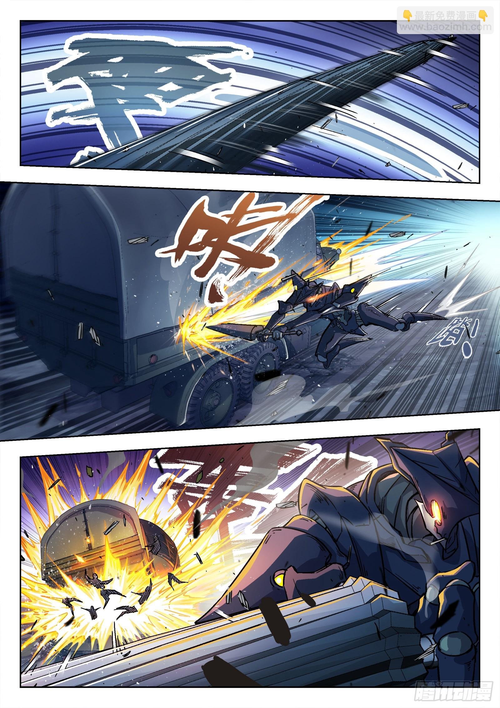 059：遇袭 15p