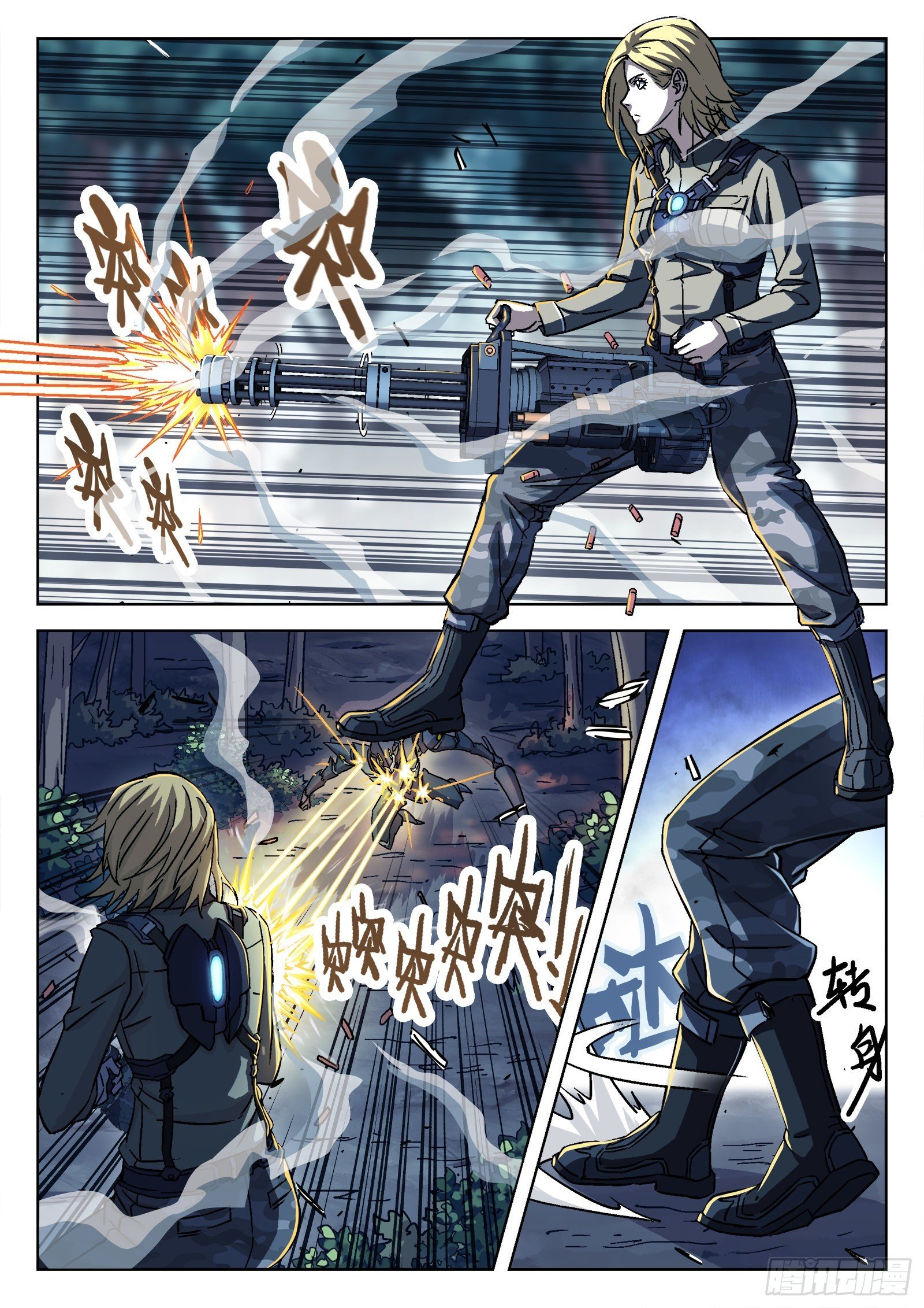 061：不要腾跃 16p