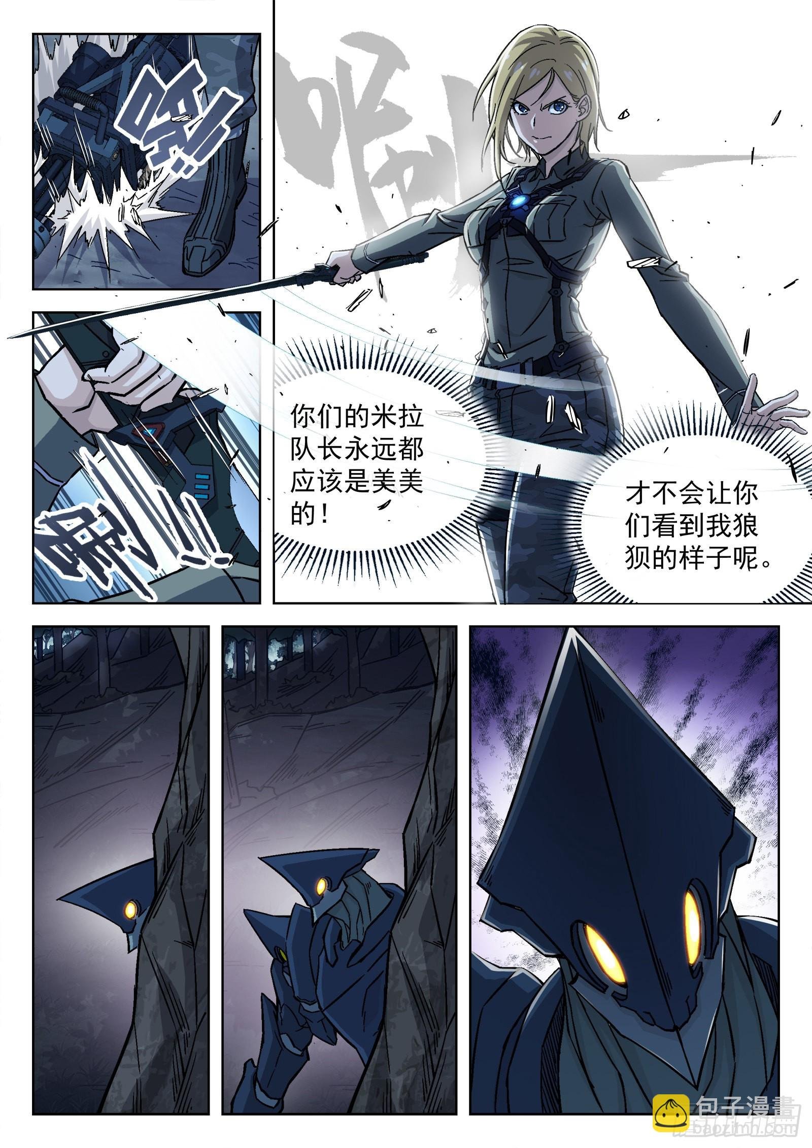 061：不要腾跃 16p