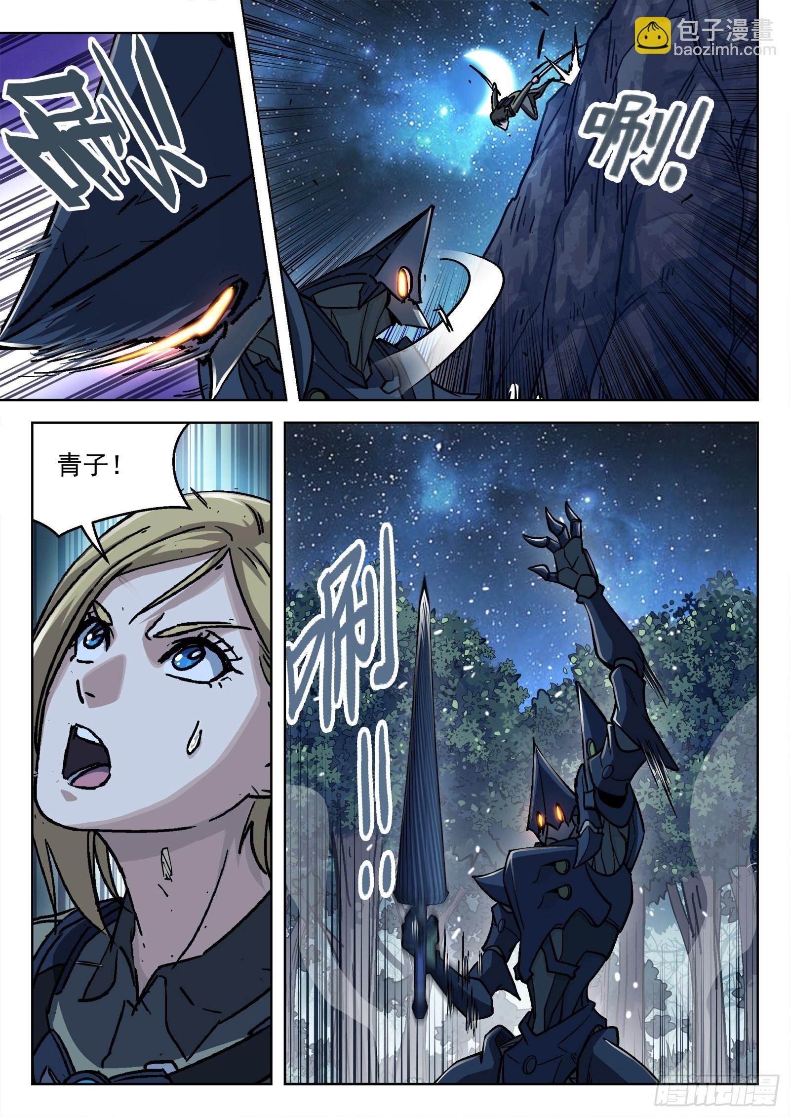 061：不要腾跃 16p