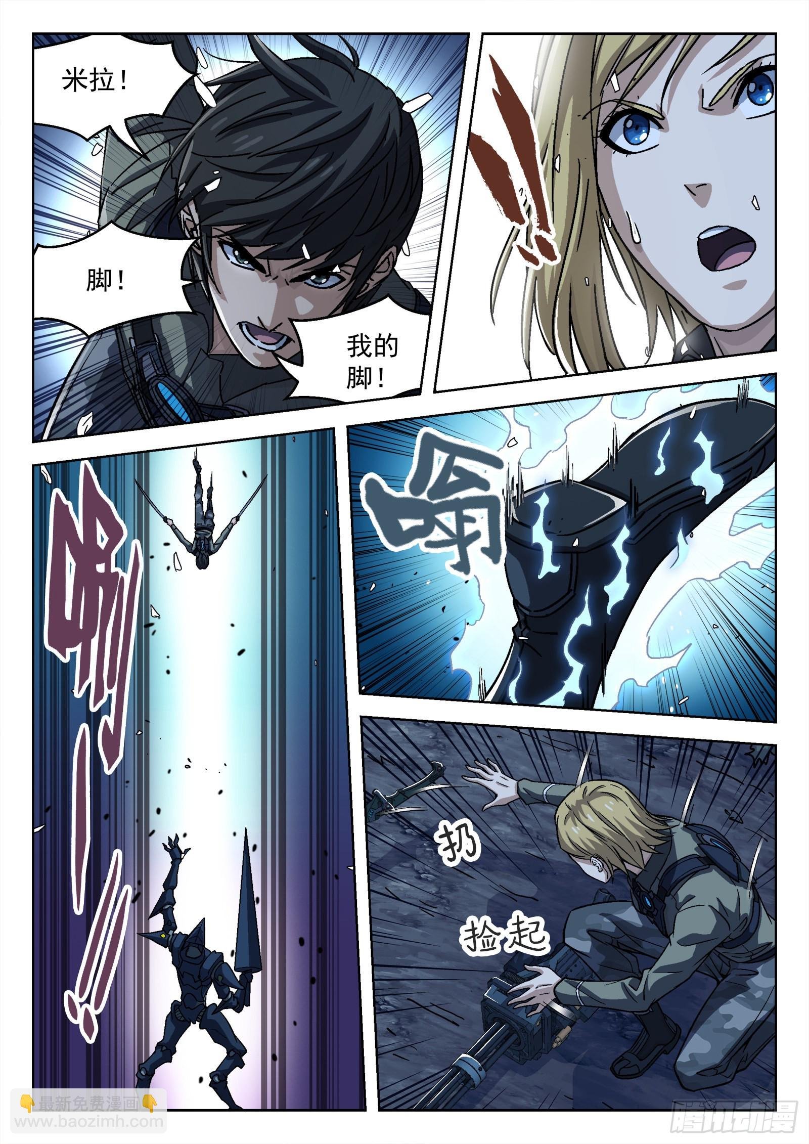 061：不要腾跃 16p